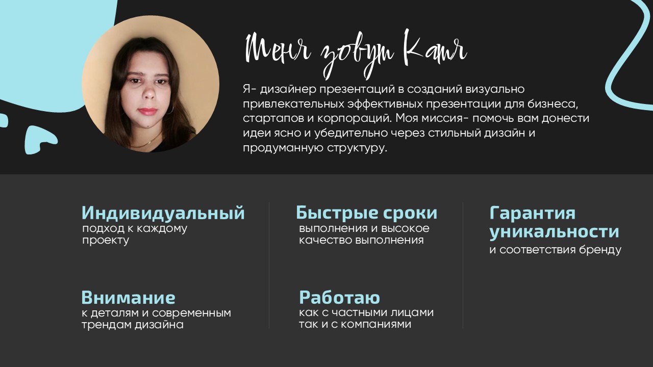Слайд2.JPG