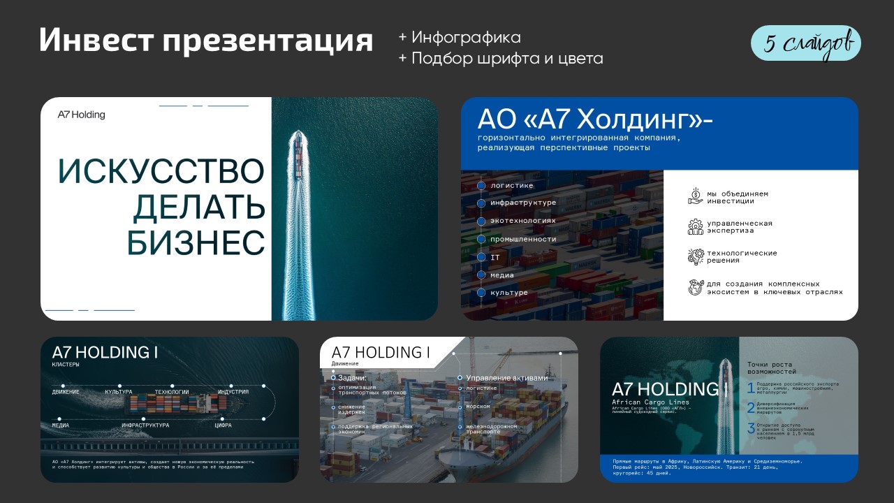 Слайд9.JPG