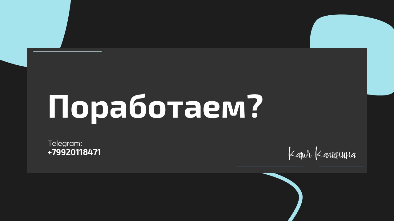 Слайд11.JPG