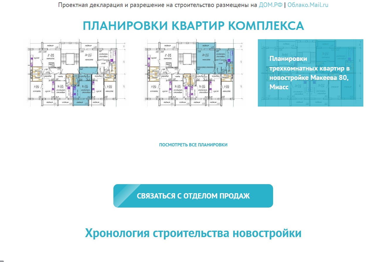 Снимок экрана 2025-08-18 121226.jpg