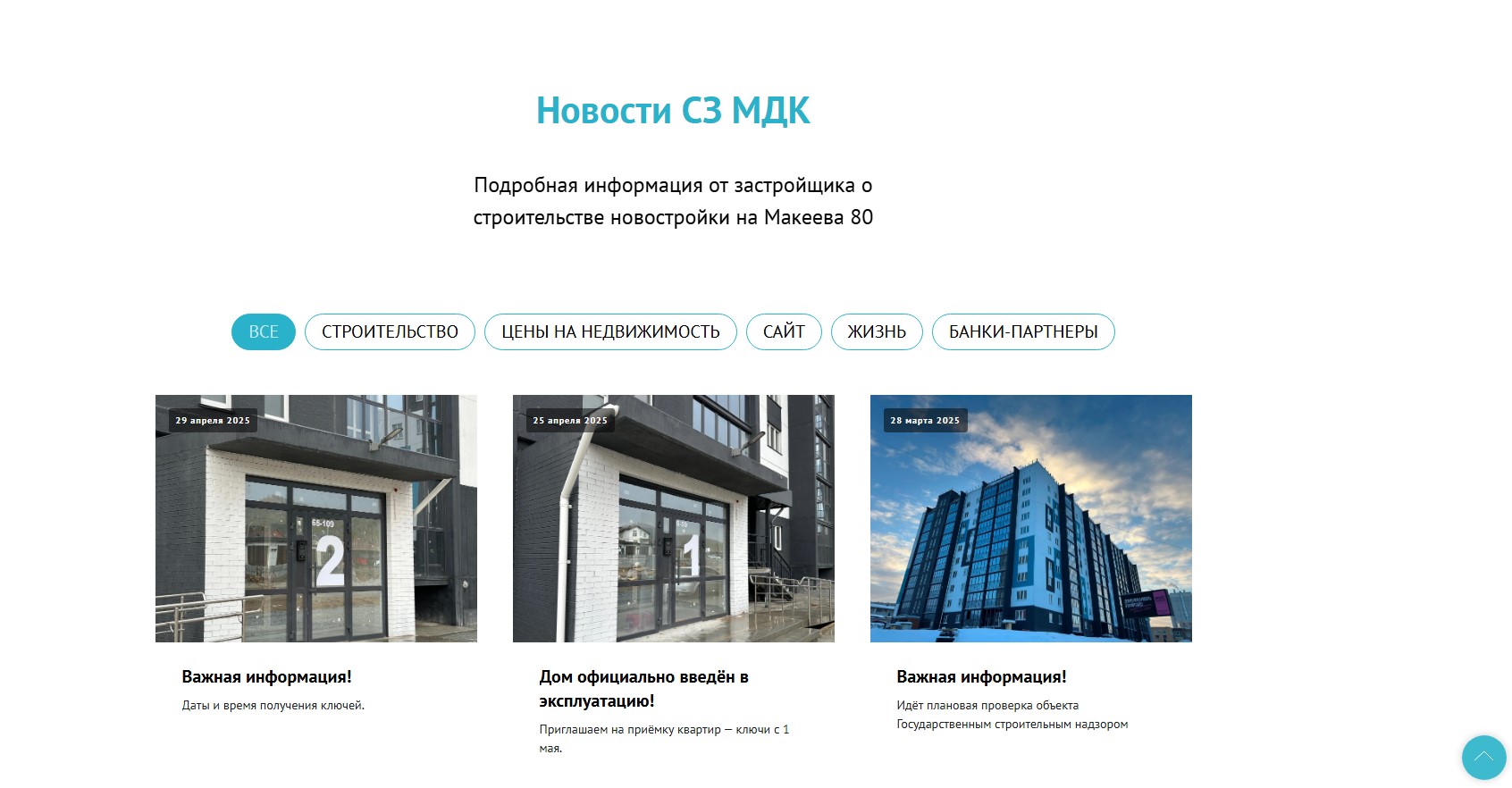 Снимок экрана 2025-08-18 121309.jpg