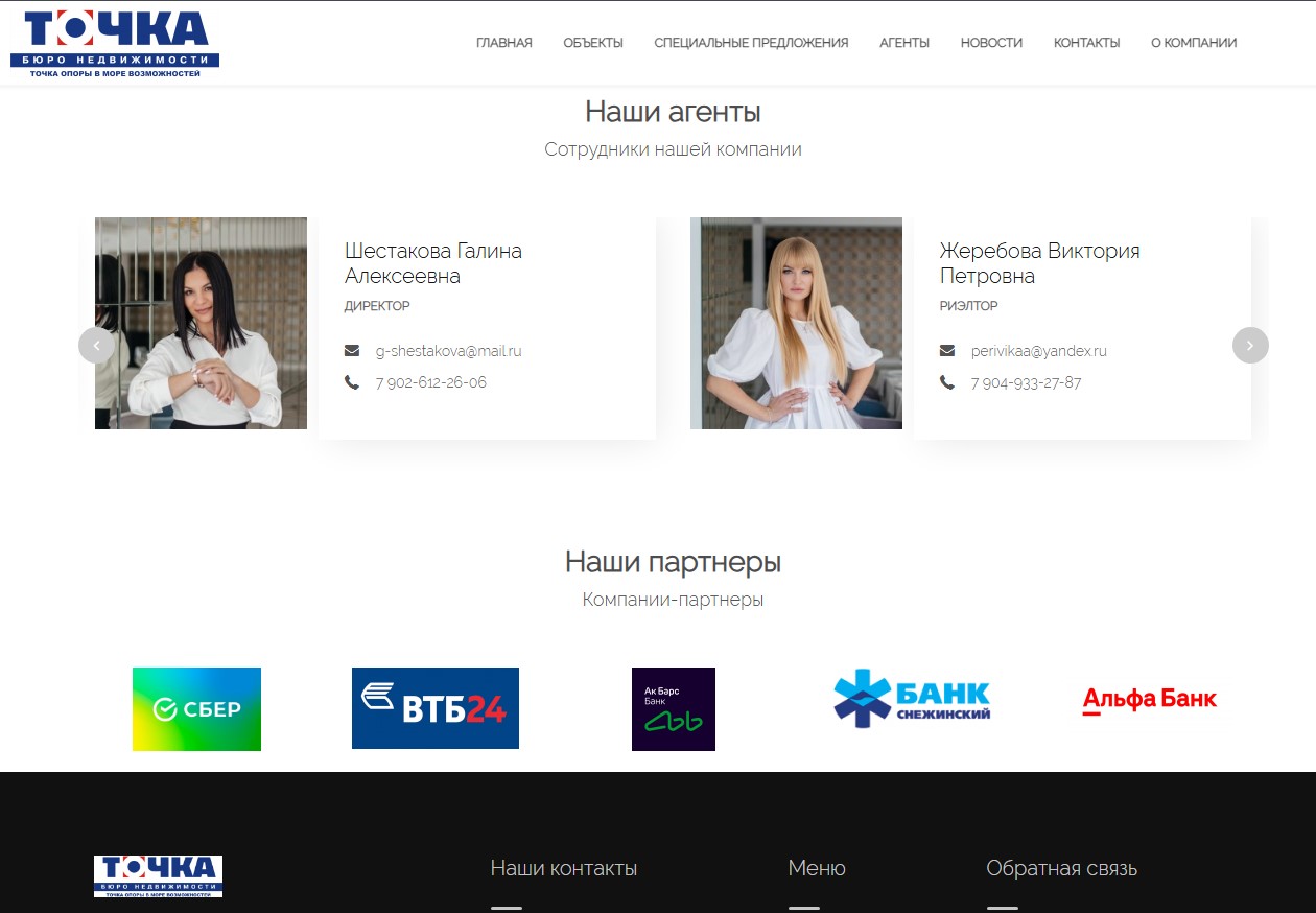 Снимок экрана 2025-08-18 125854.jpg