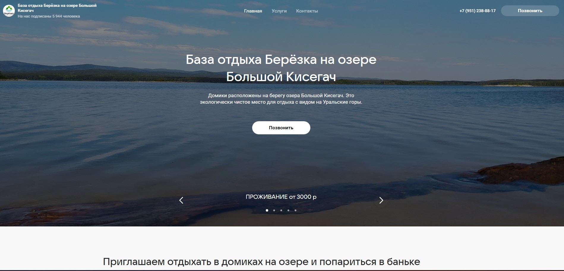 Снимок экрана 2025-08-18 130916.jpg