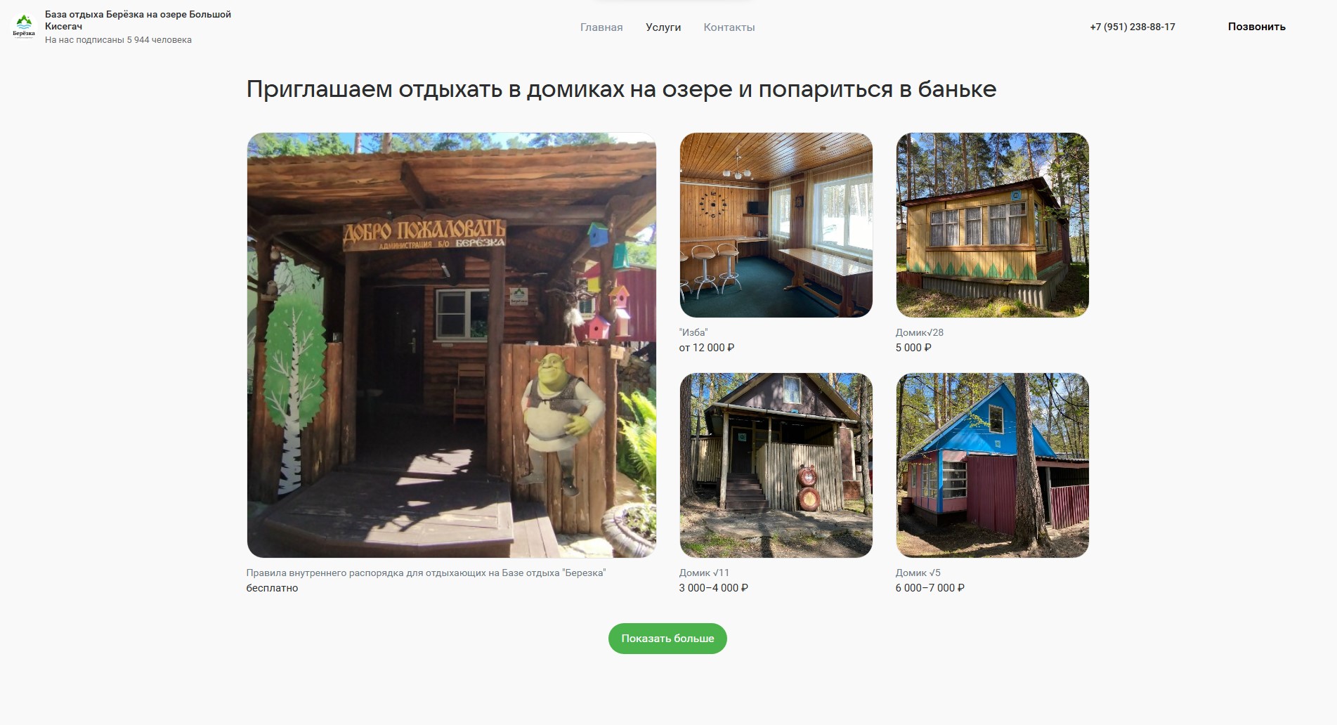 Снимок экрана 2025-08-18 131427.jpg