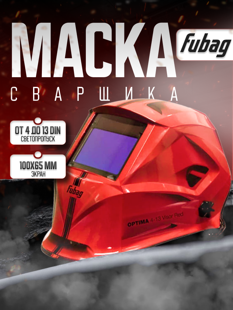 Карточка товара для маркетплейса