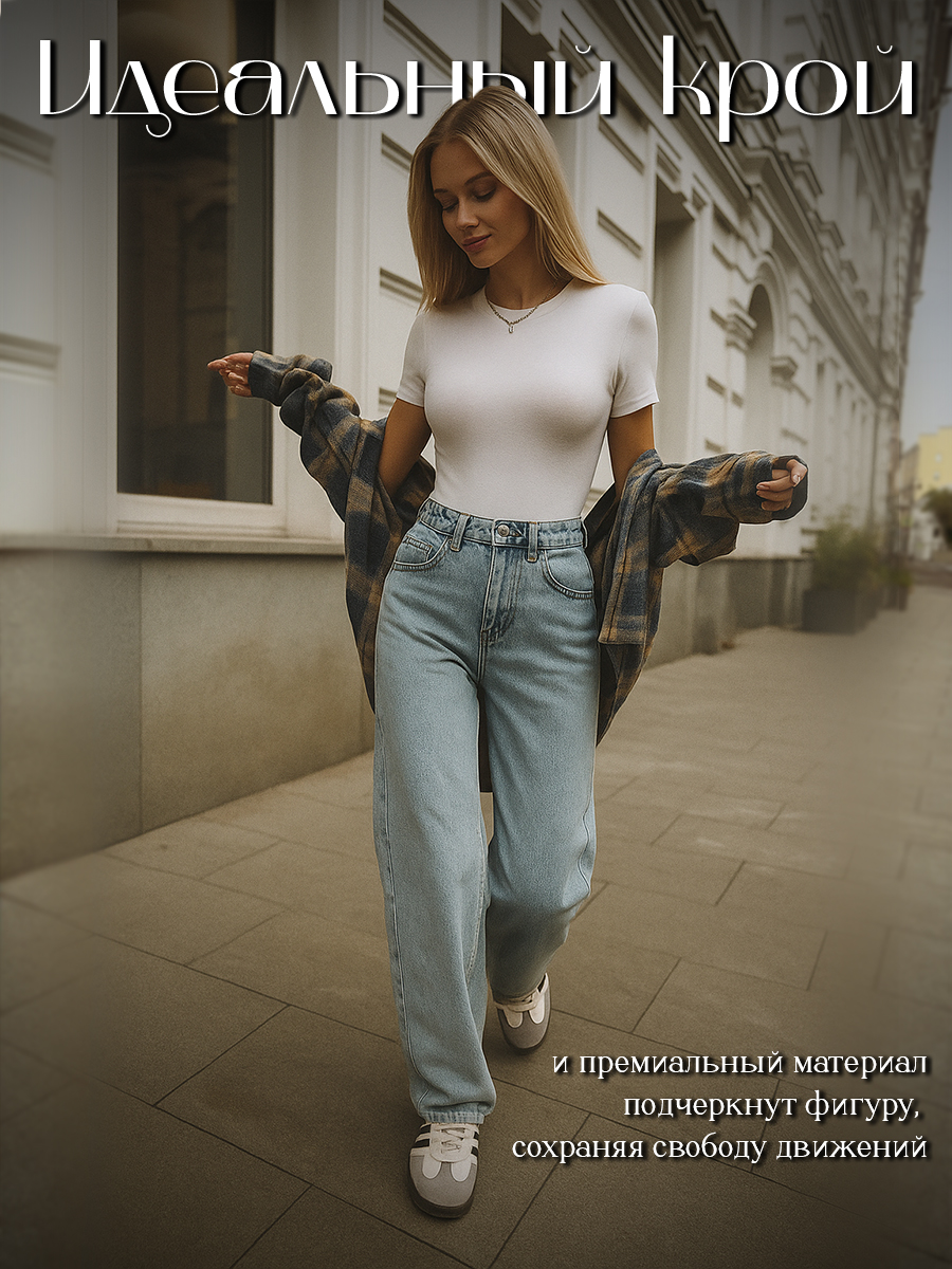 Джинсы2.jpg