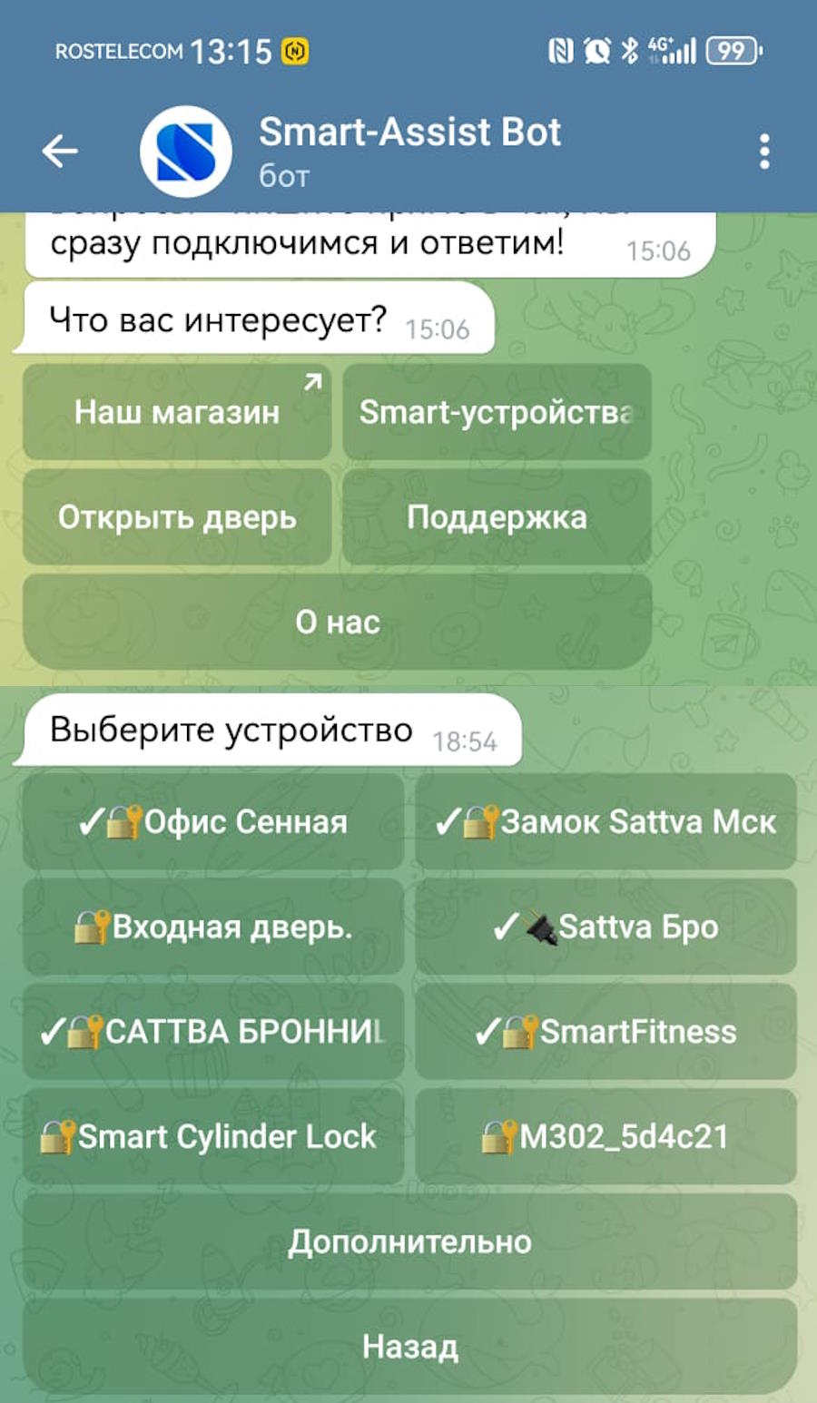 WhatsApp Image 2025-08-18 at 13.15.37.jpeg