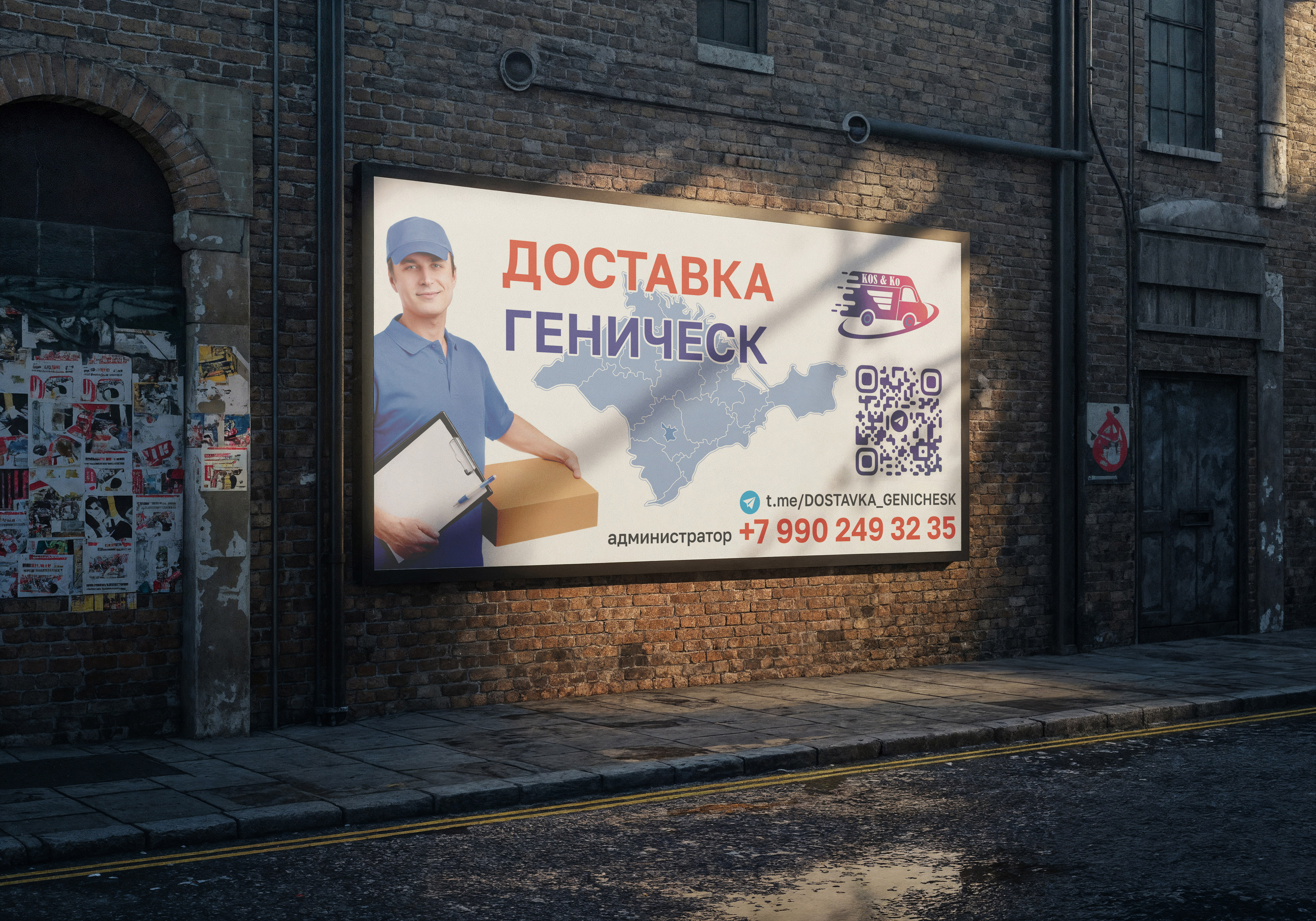 417616792_1в1668644 копия.jpg