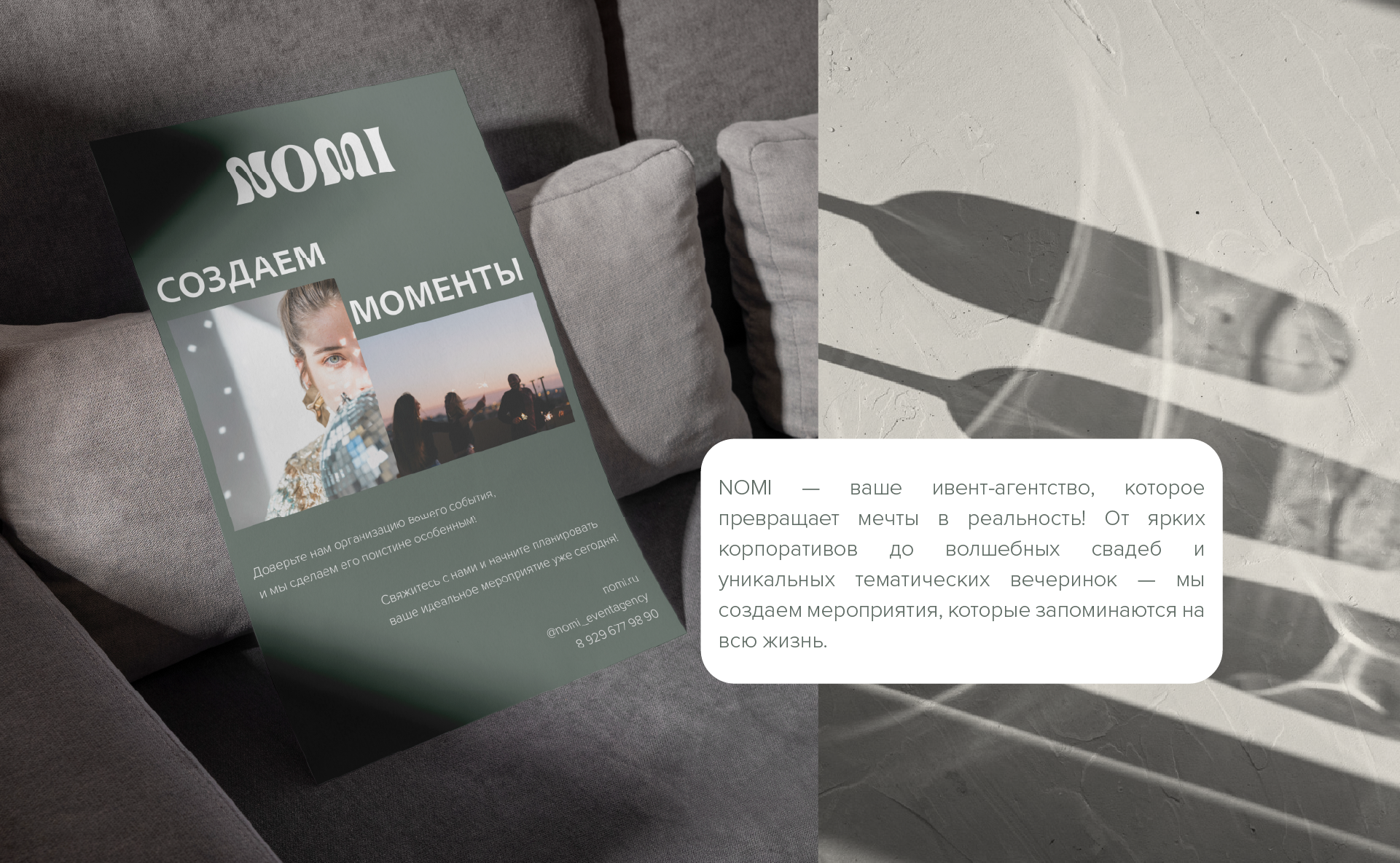 Монтажная область 58.png