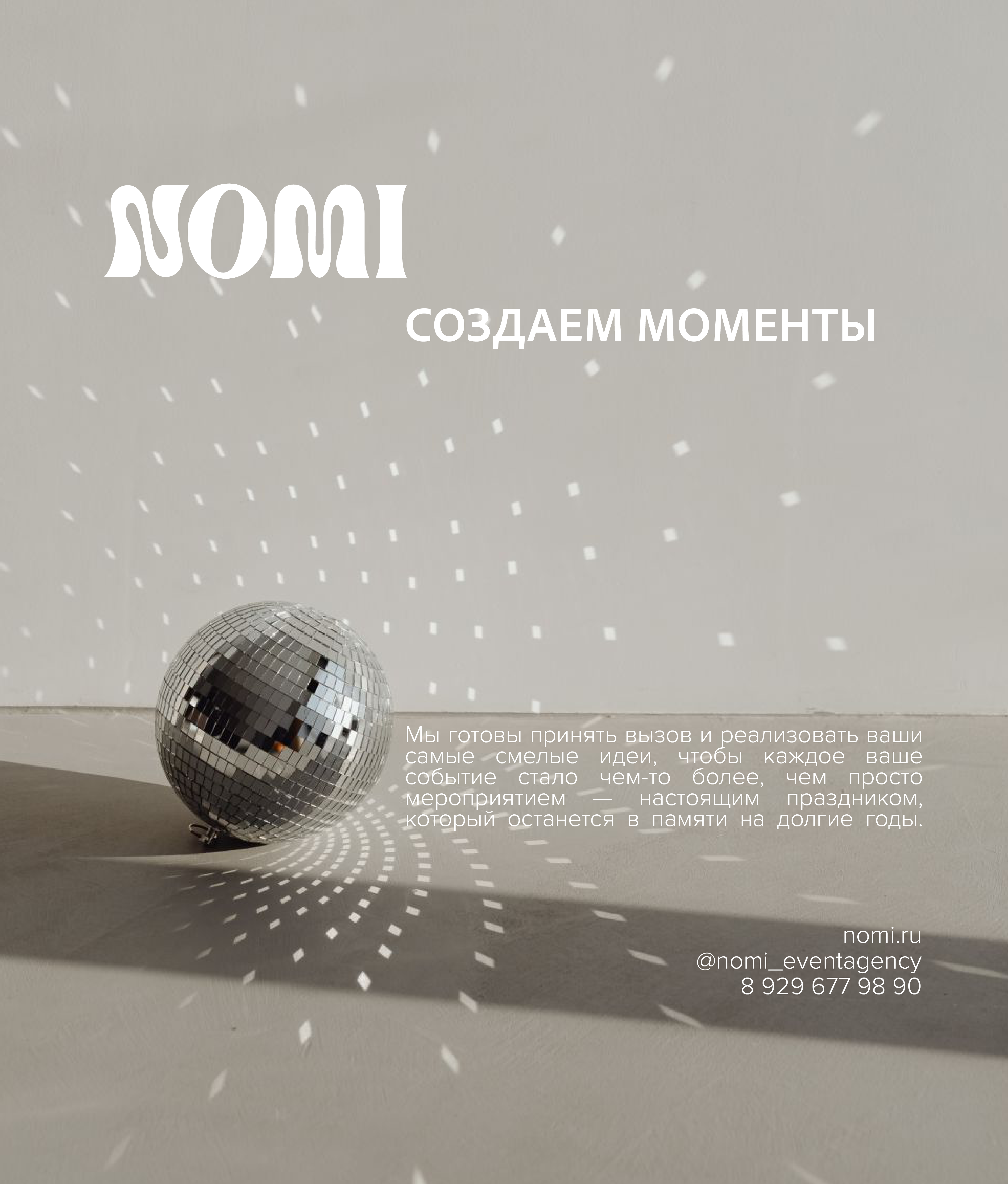 Монтажная область 13.png