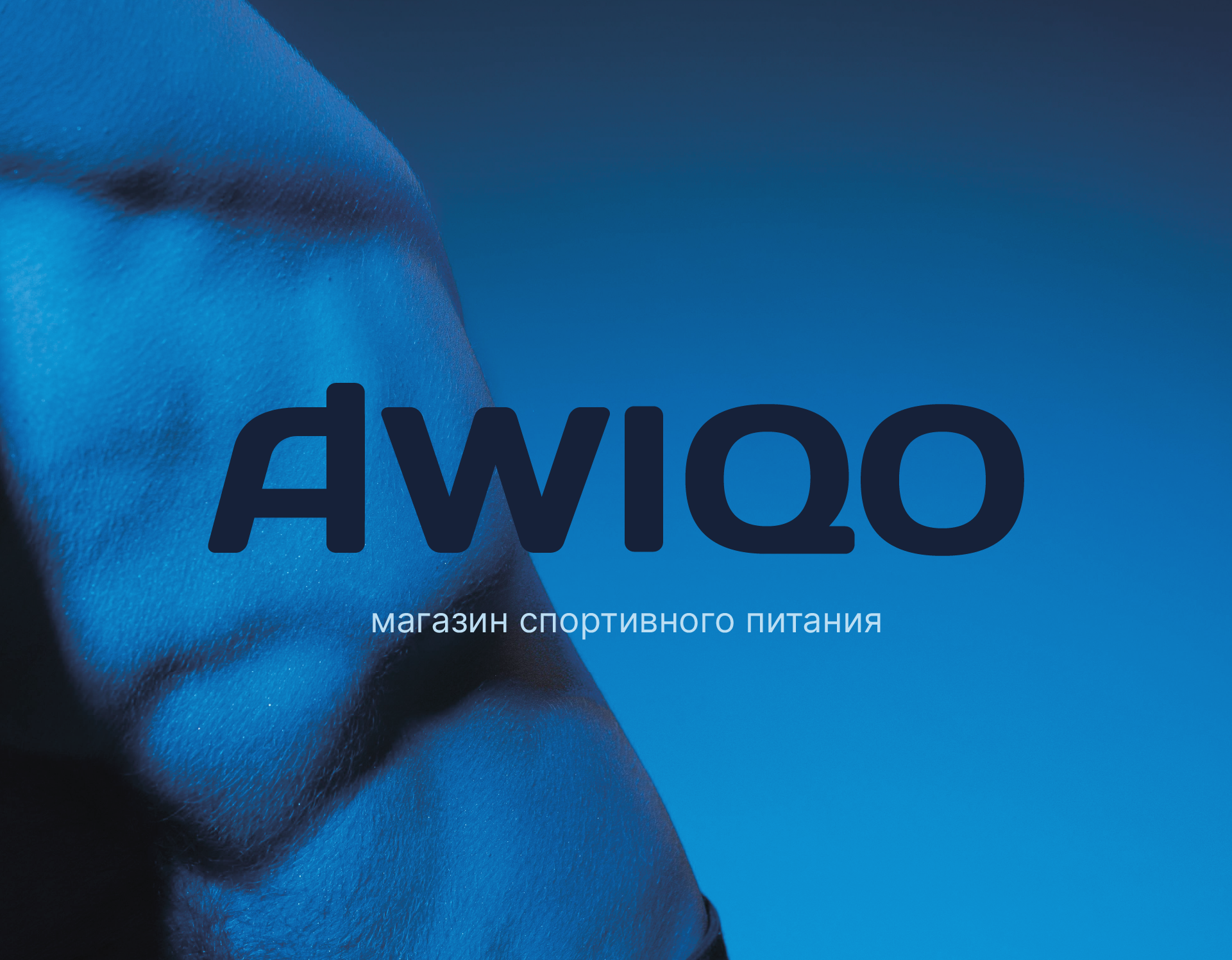 Монтажная область 1.png