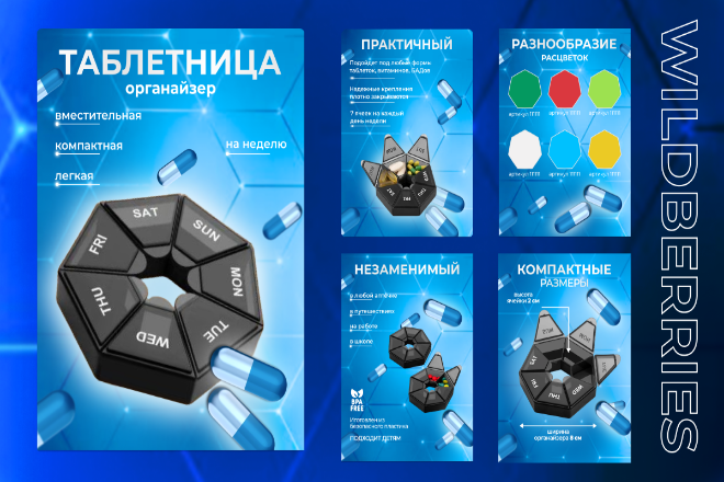 Оформление серии карточек