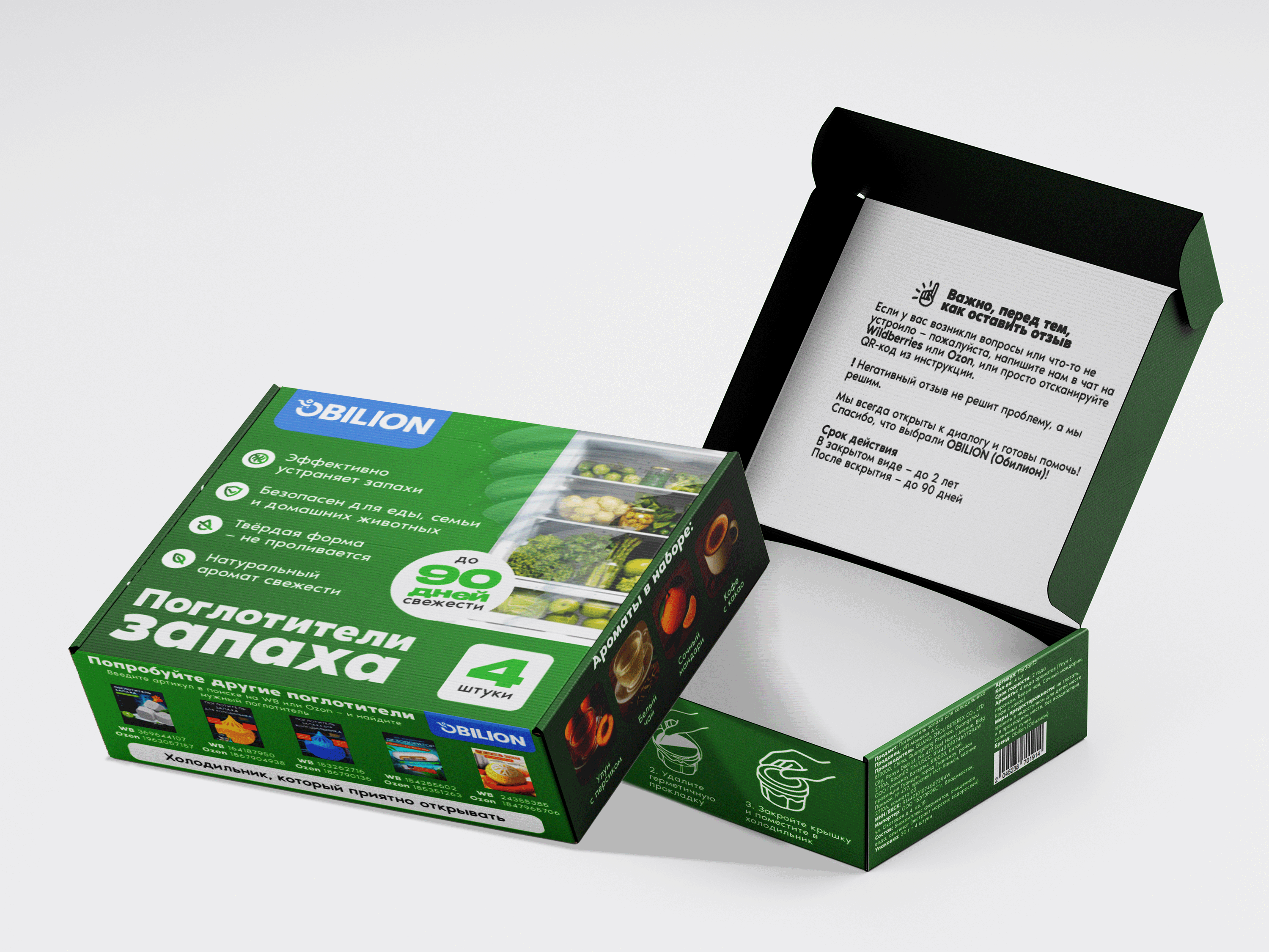 Mailer_Box_Mockup_4 .png