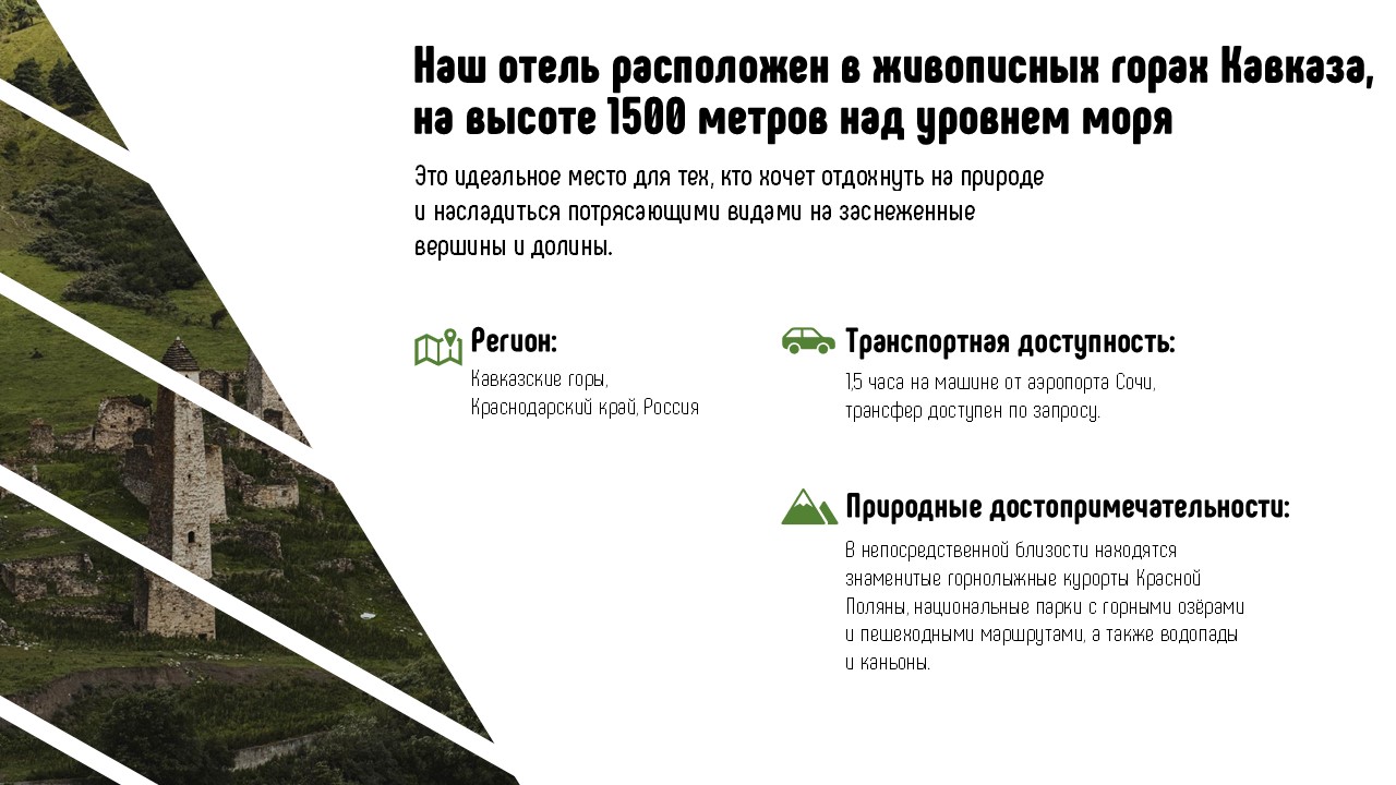 Слайд2.JPG