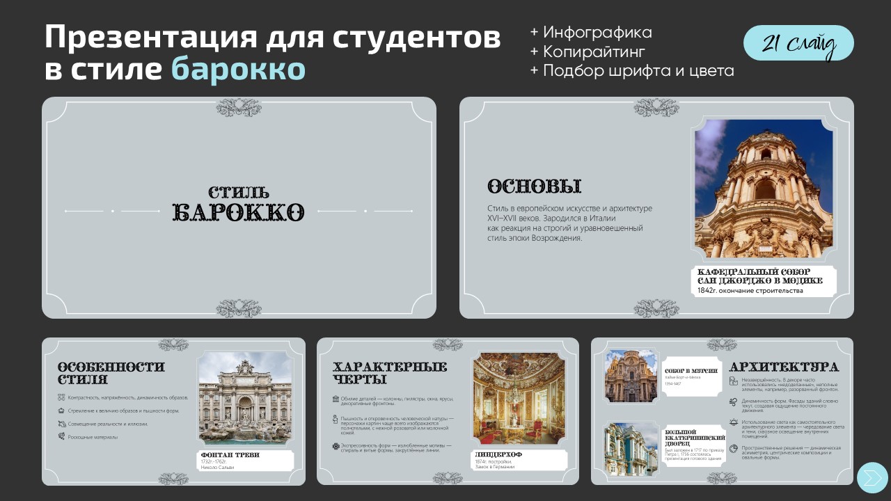 Слайд4.JPG