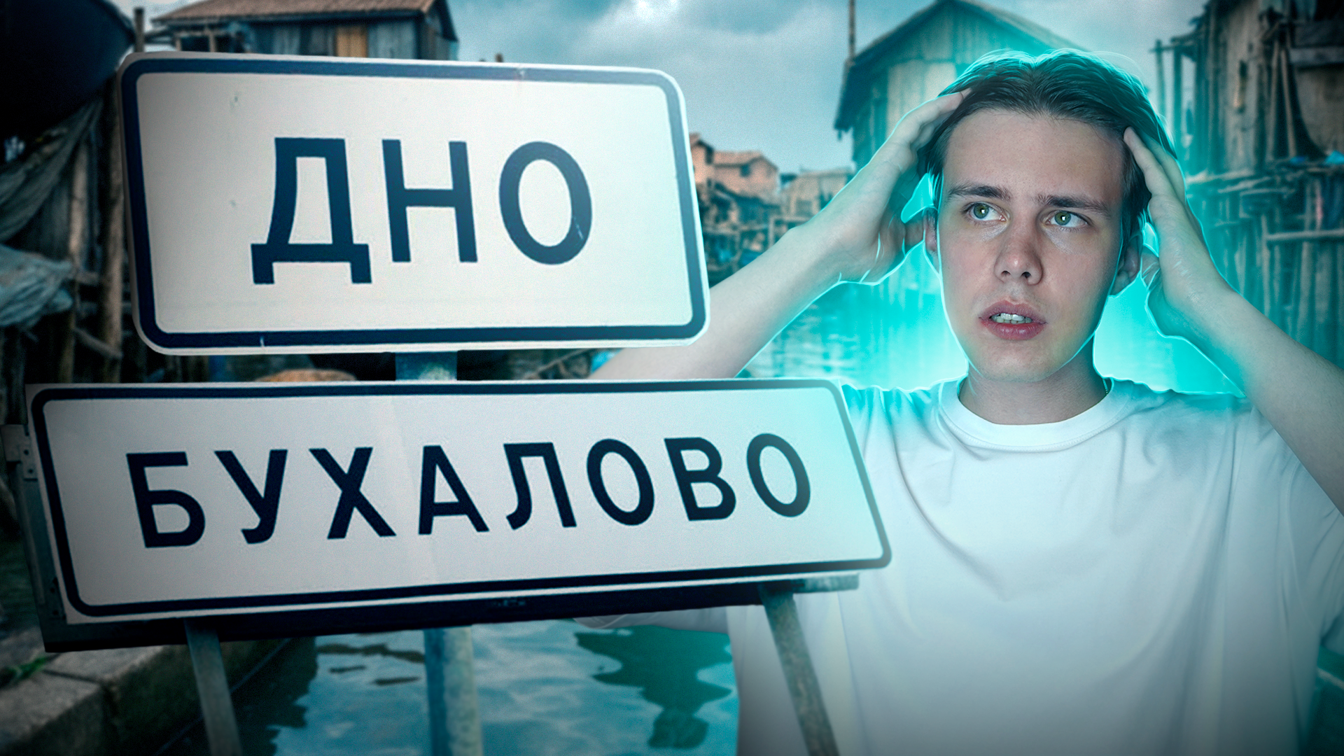 лед.png