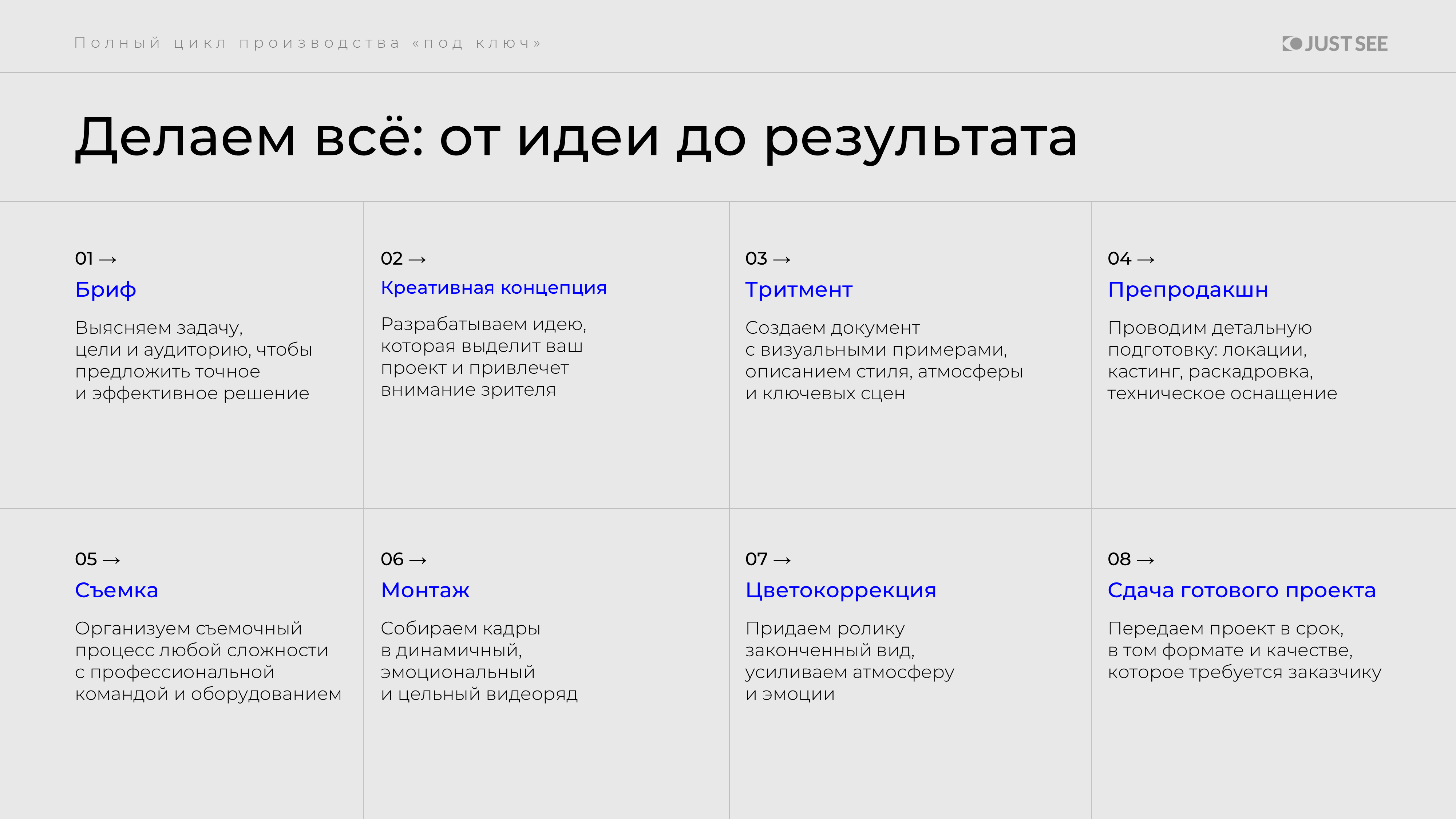 Слайд2.PNG
