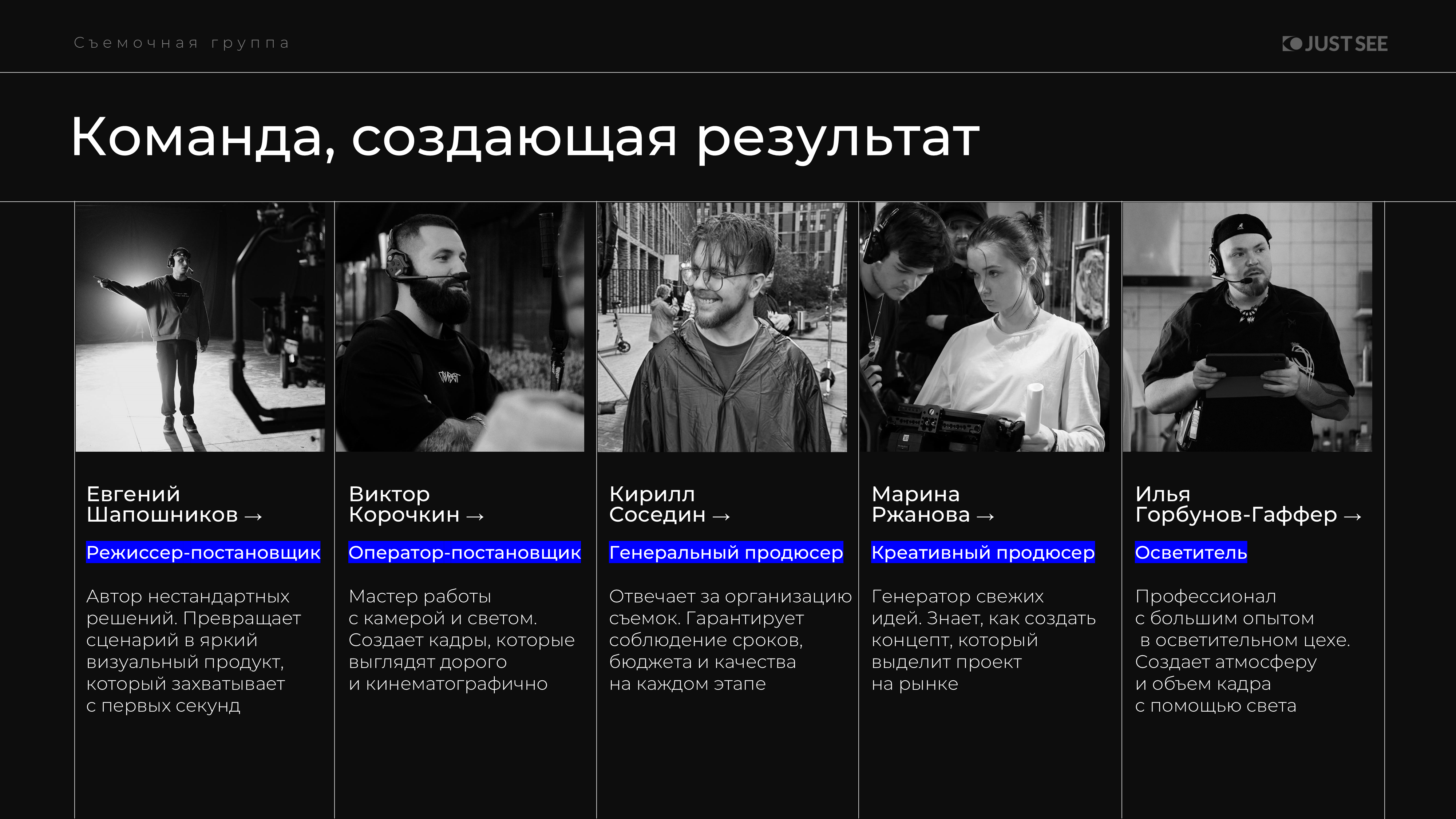 Слайд3.PNG