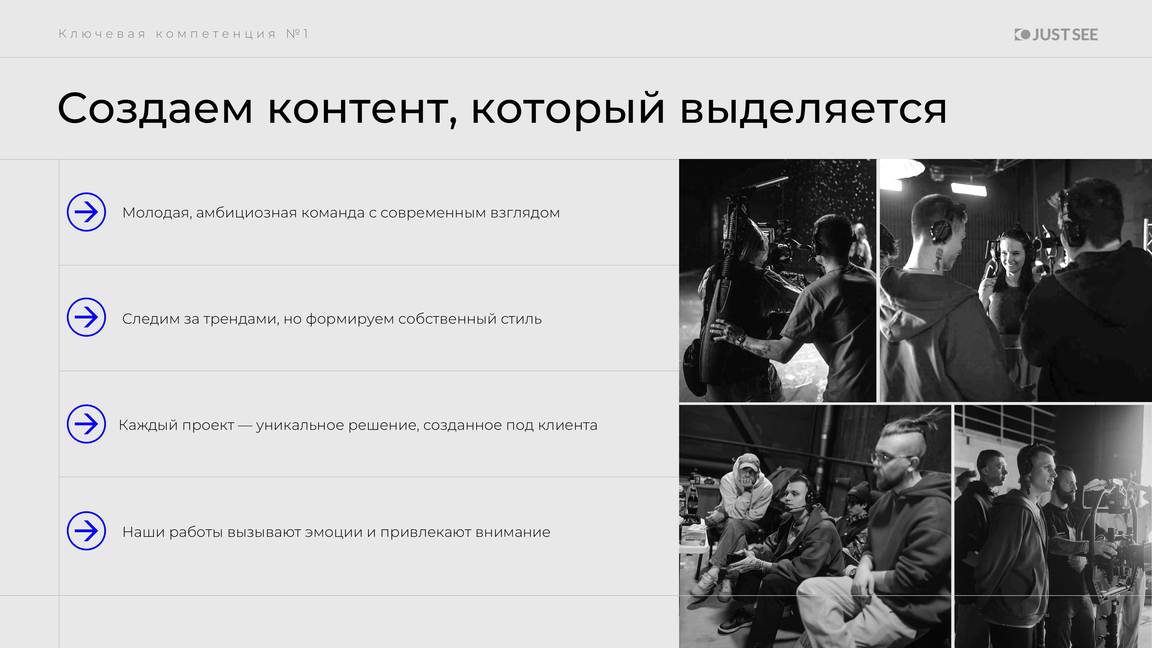 Слайд4.PNG