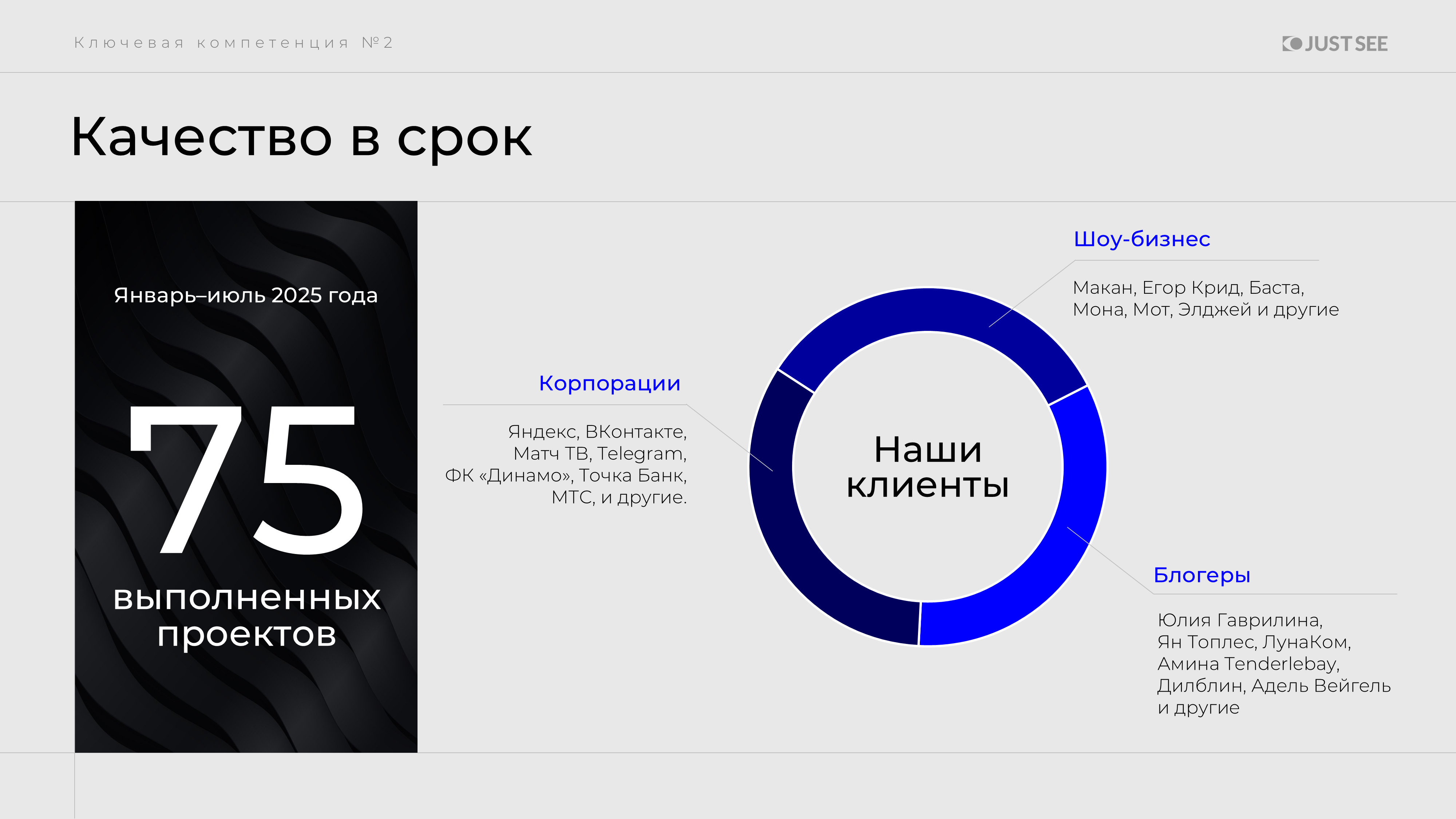 Слайд5.PNG