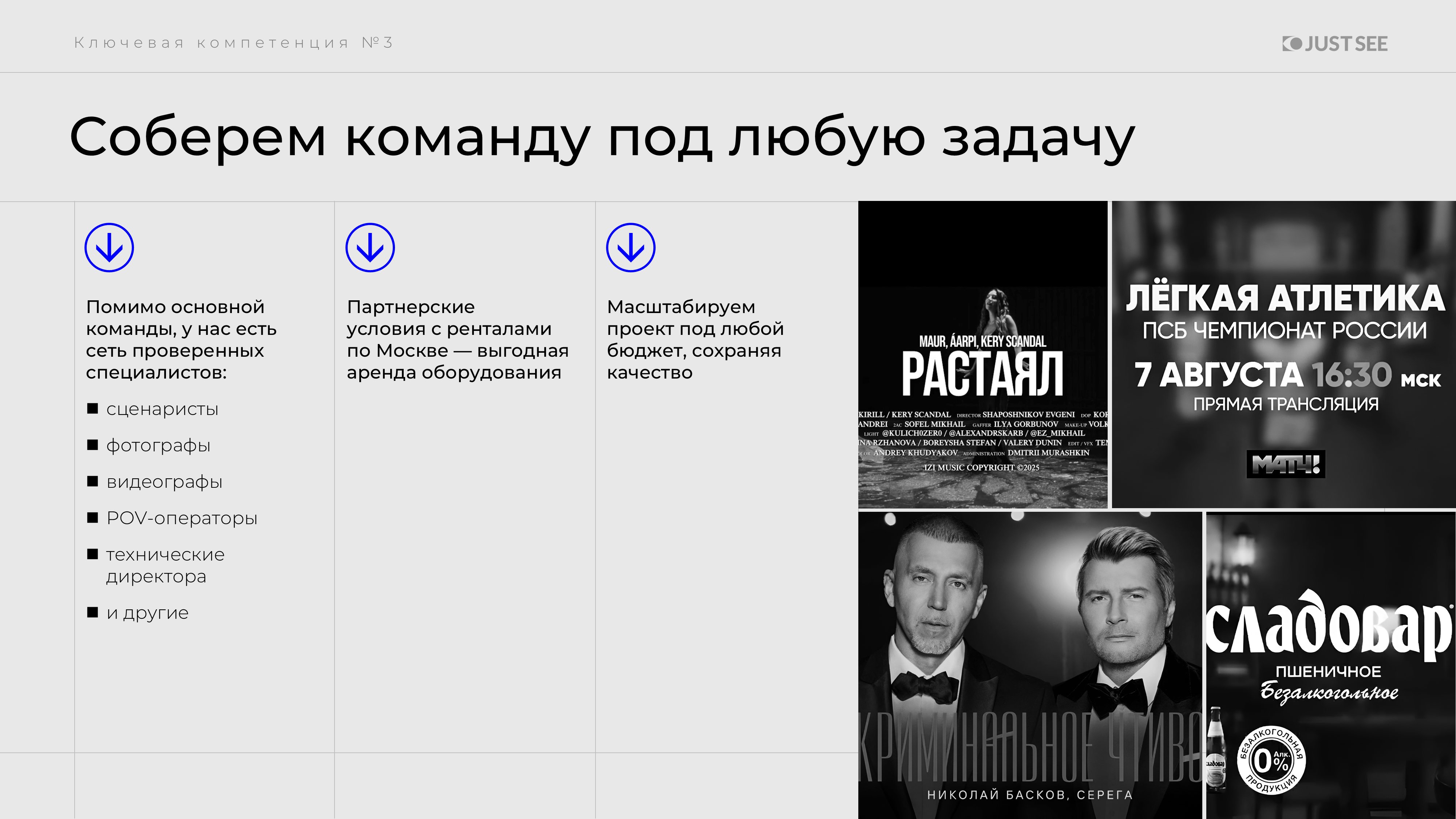 Слайд6.PNG