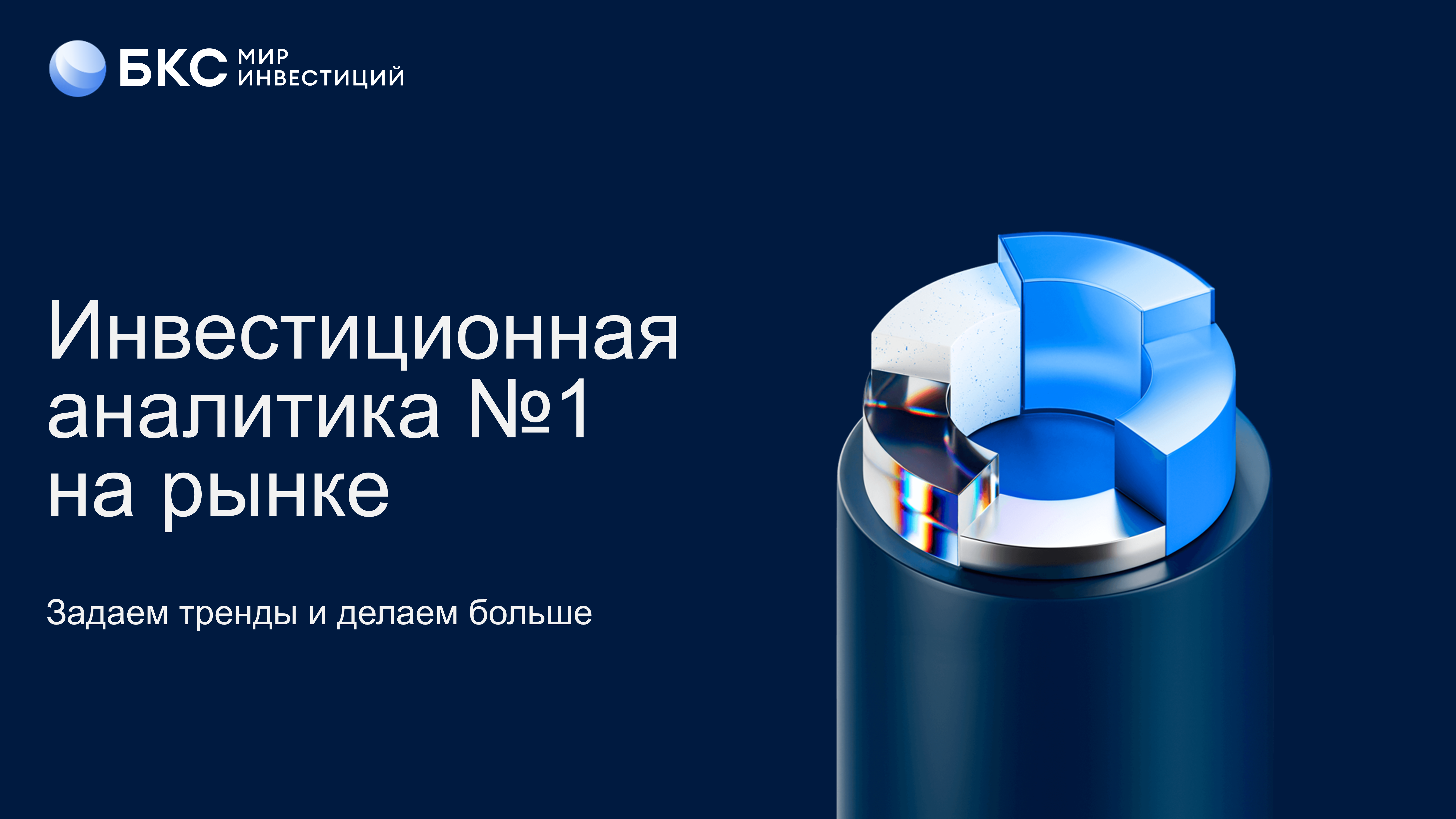 Слайд1.PNG