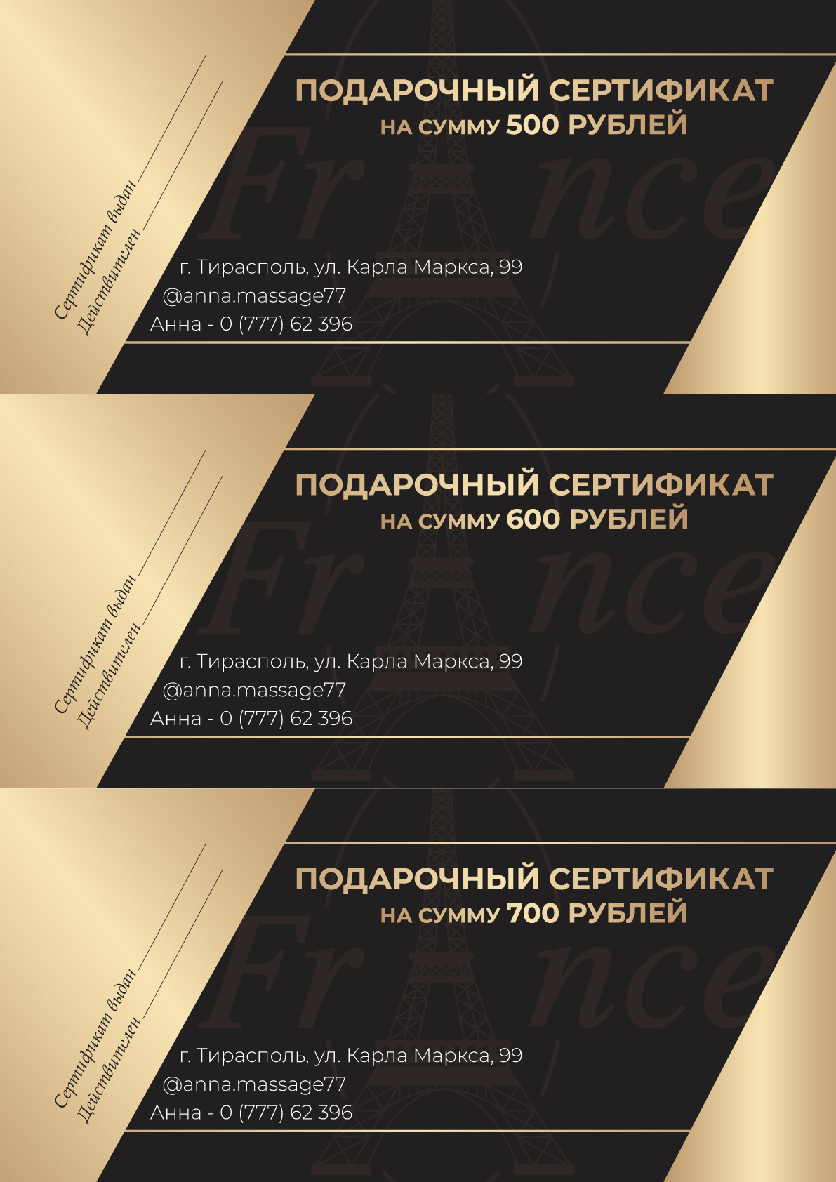 Монтажная область 1 копия 2@2x.png