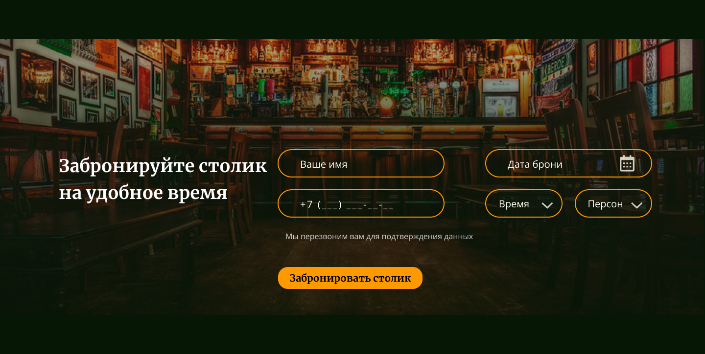 Снимок.PNG