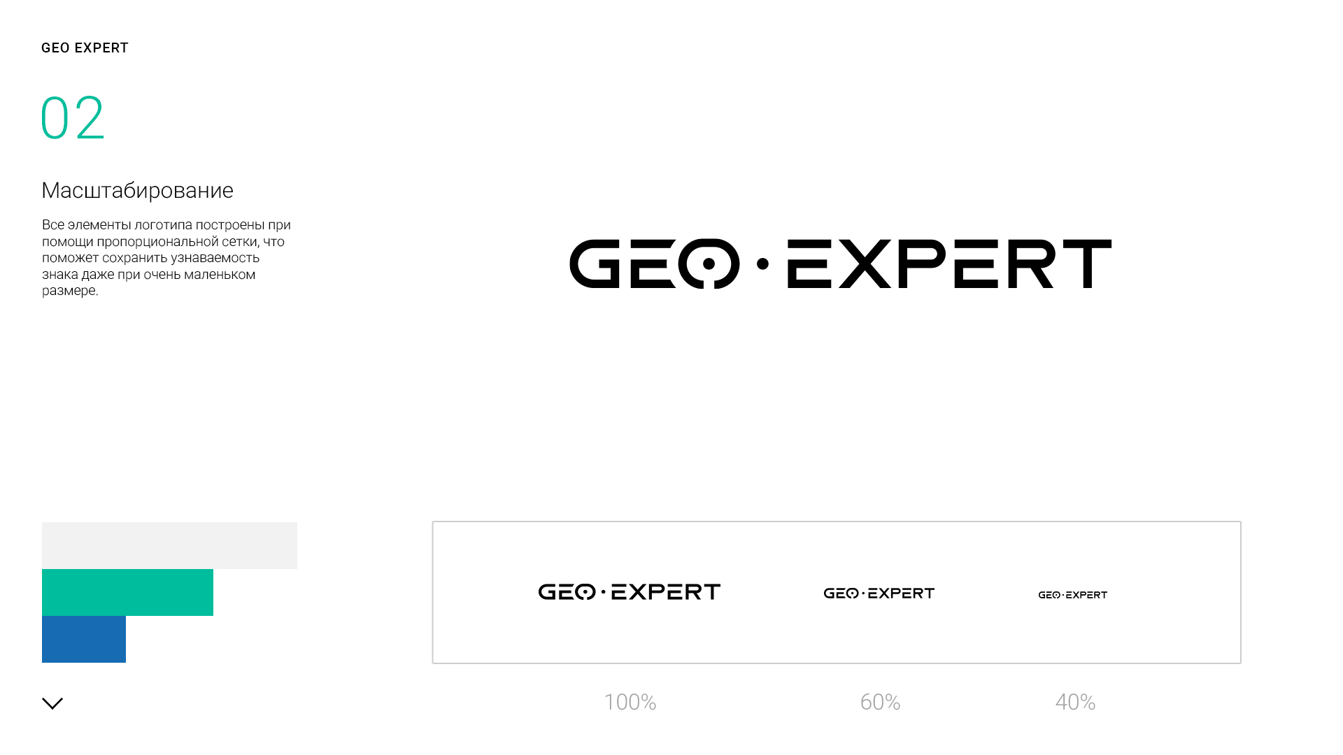 GEO_EXPERT_logo_presentation_1-2.jpg