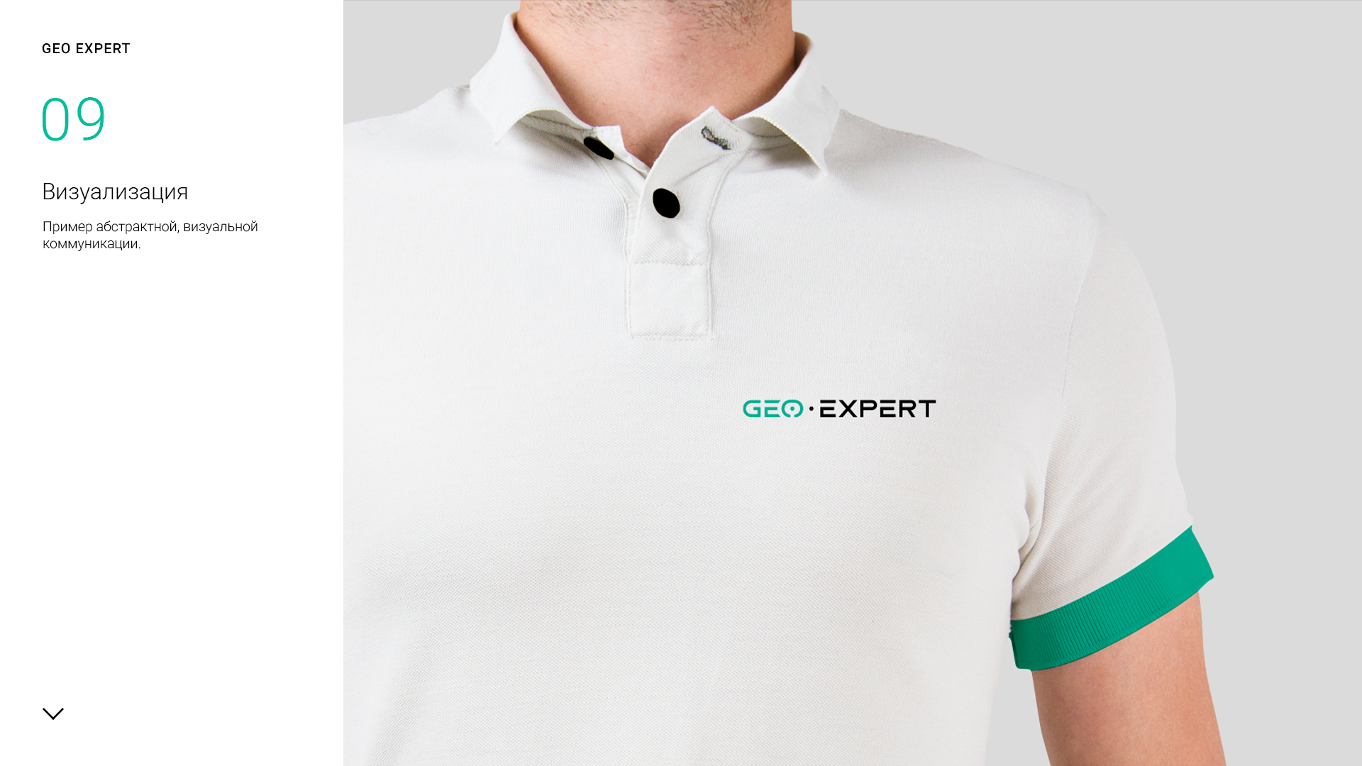 GEO_EXPERT_logo_presentation_1-9.jpg