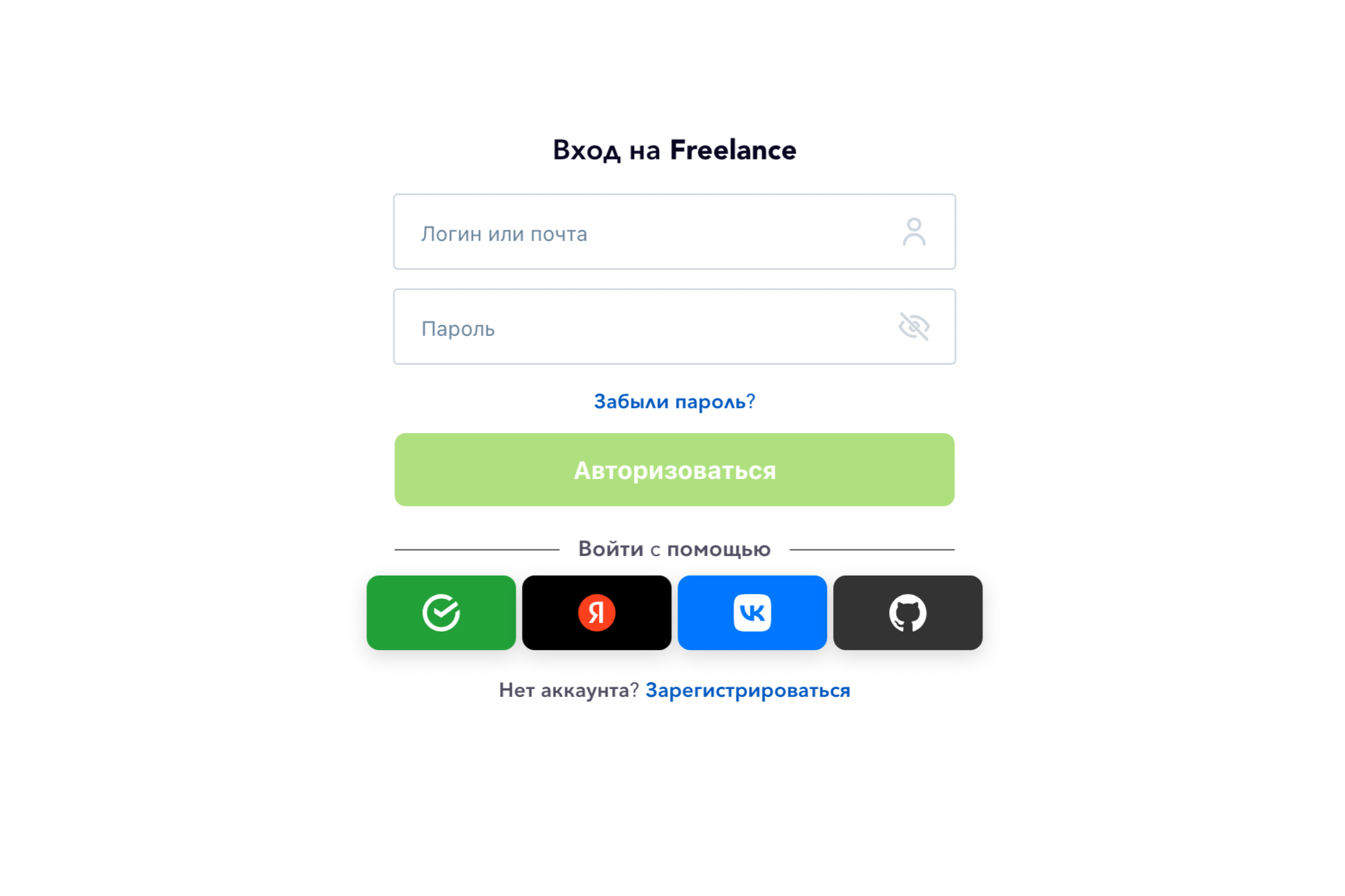 SSO OAuth 2.0 для Freelance.RU