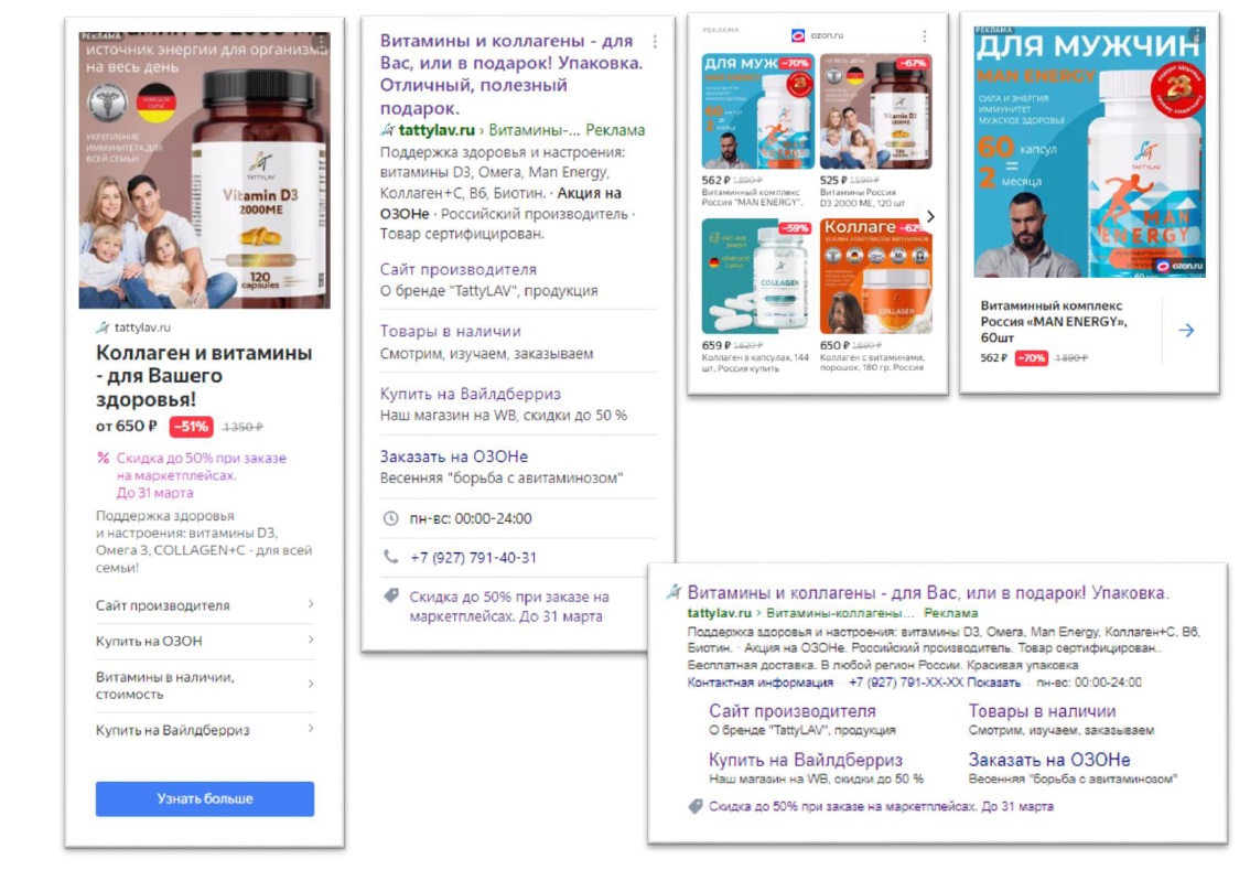 Объявления TatyLav.jpg