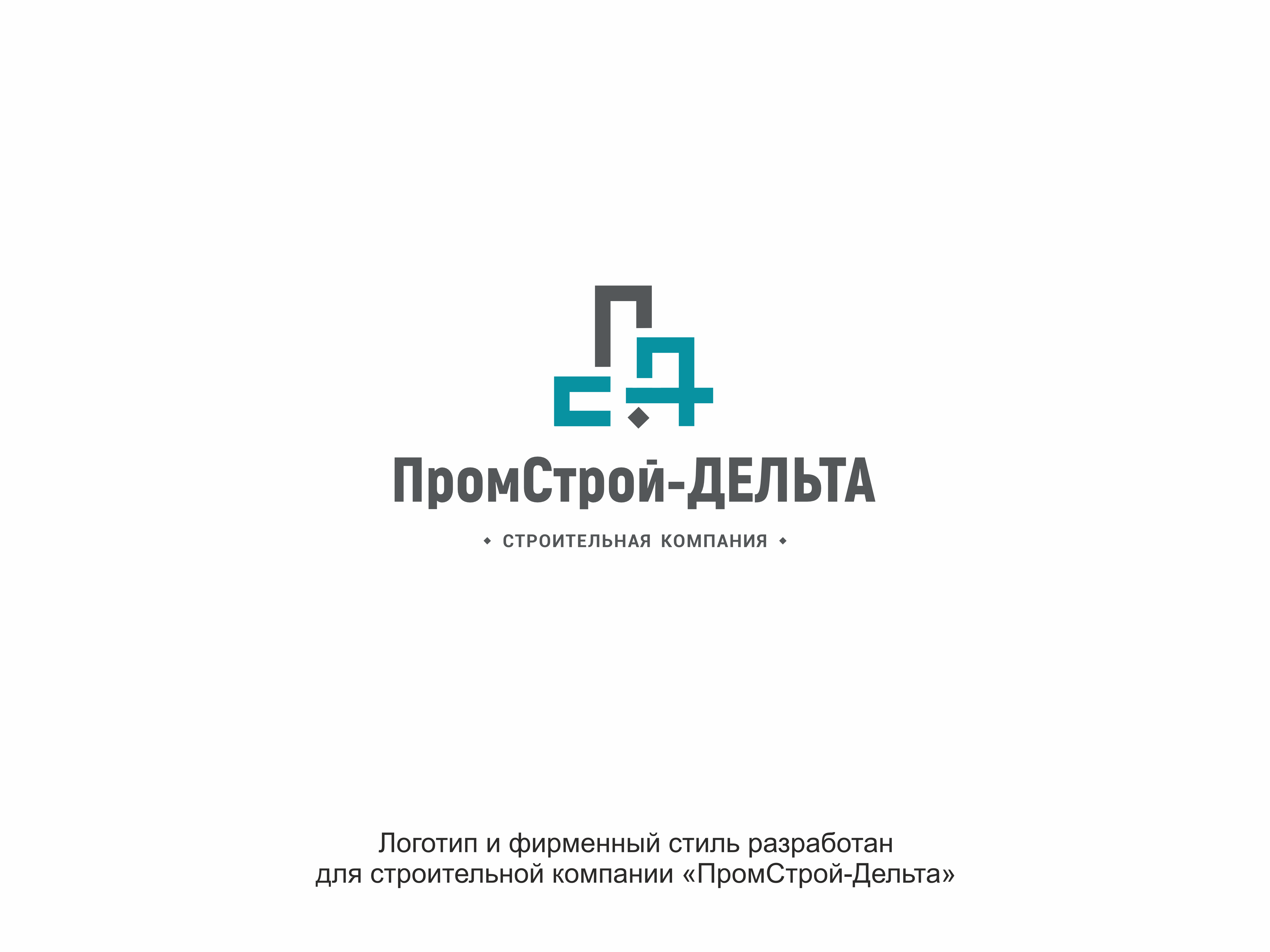 Дельта 2.png
