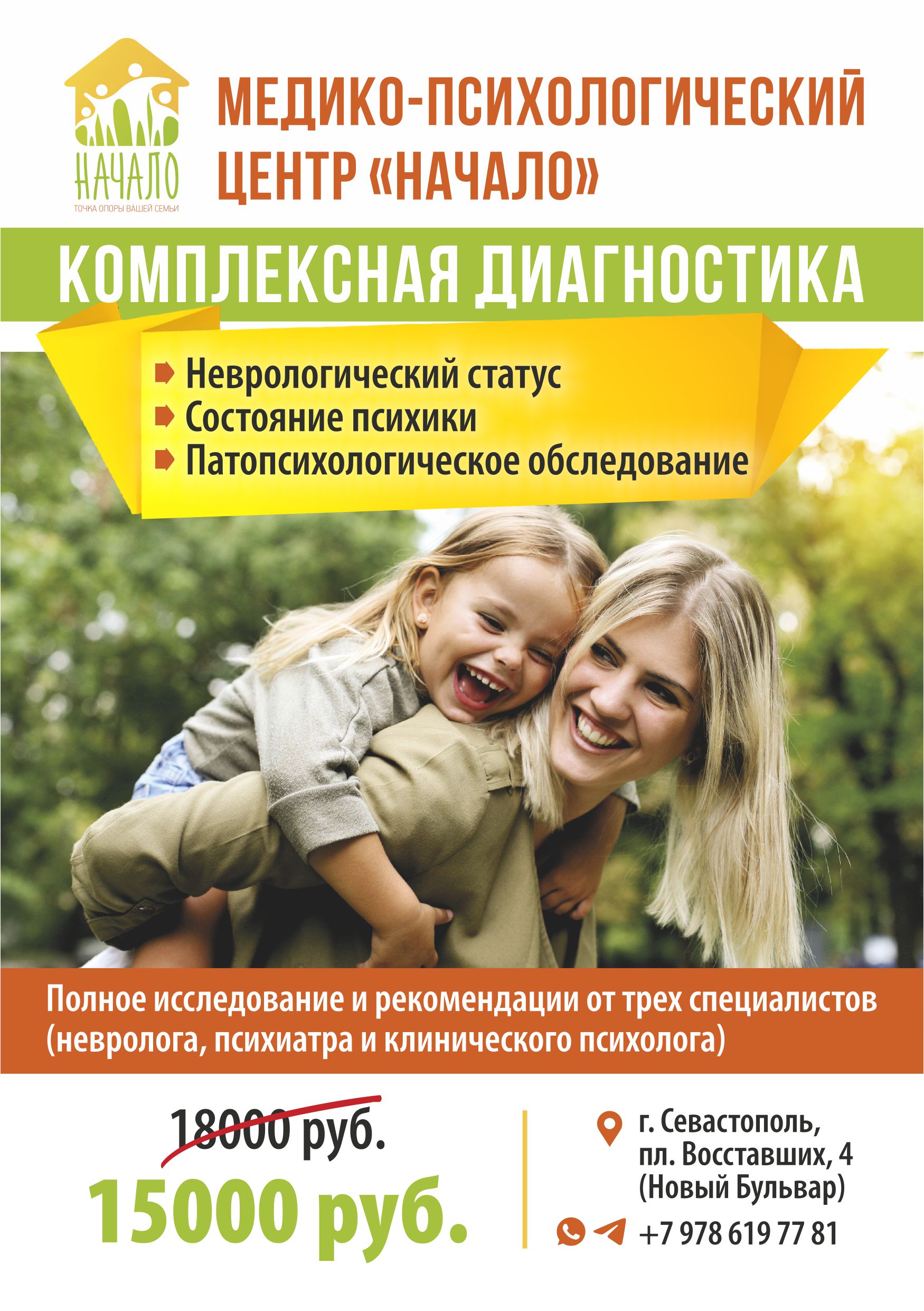 Тейбл тент.jpg