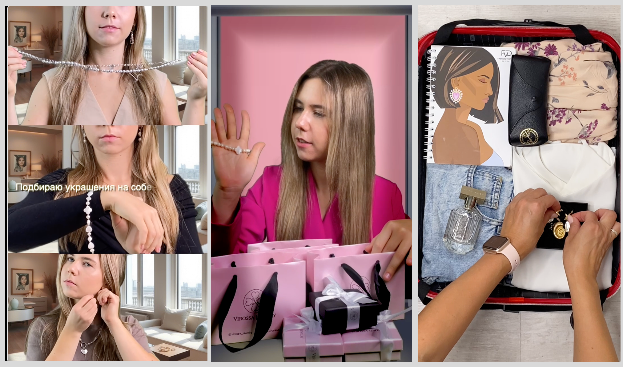 Видеосъемка украшений для Virossa jewelry