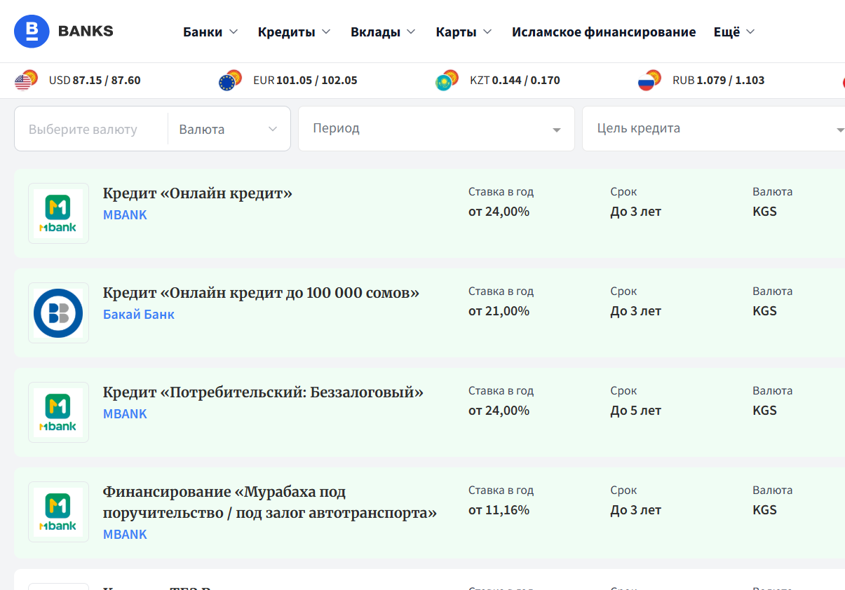 Снимок экрана 2025-08-21 113422.png
