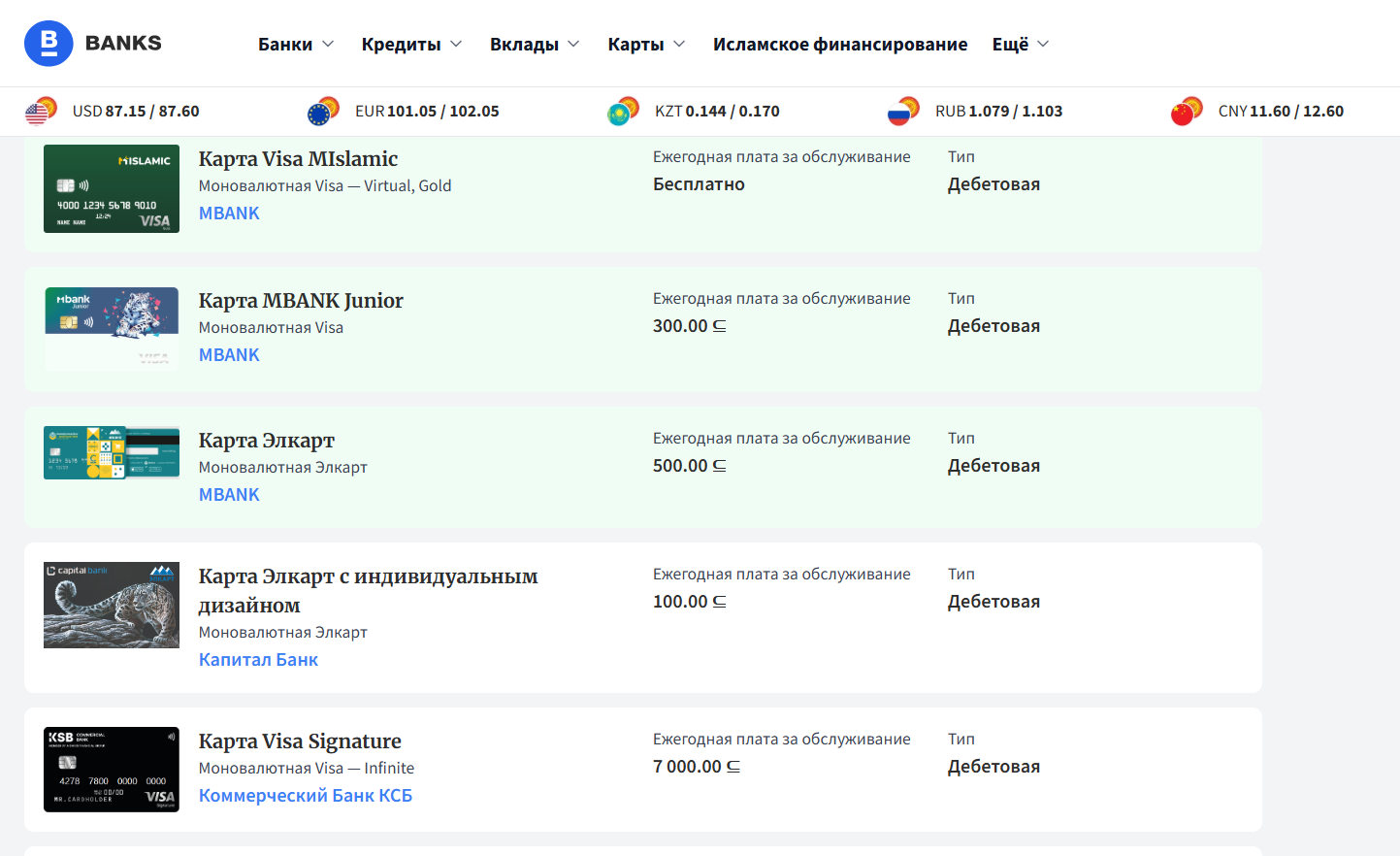 Снимок экрана 2025-08-21 113452.png