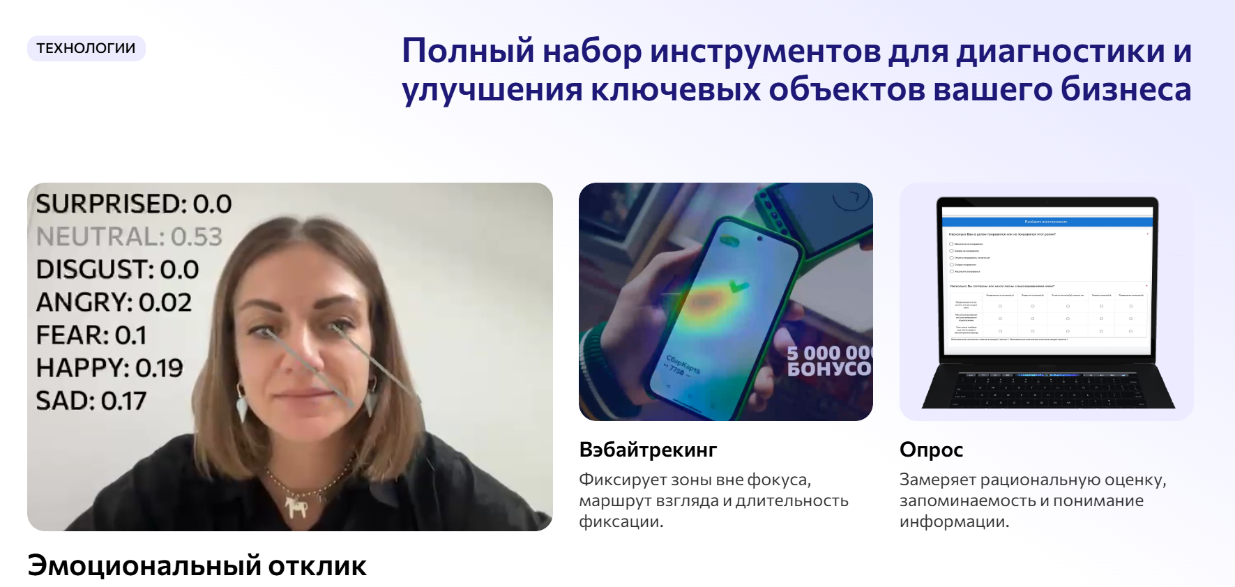 Снимок экрана 2025-08-21 114710.png