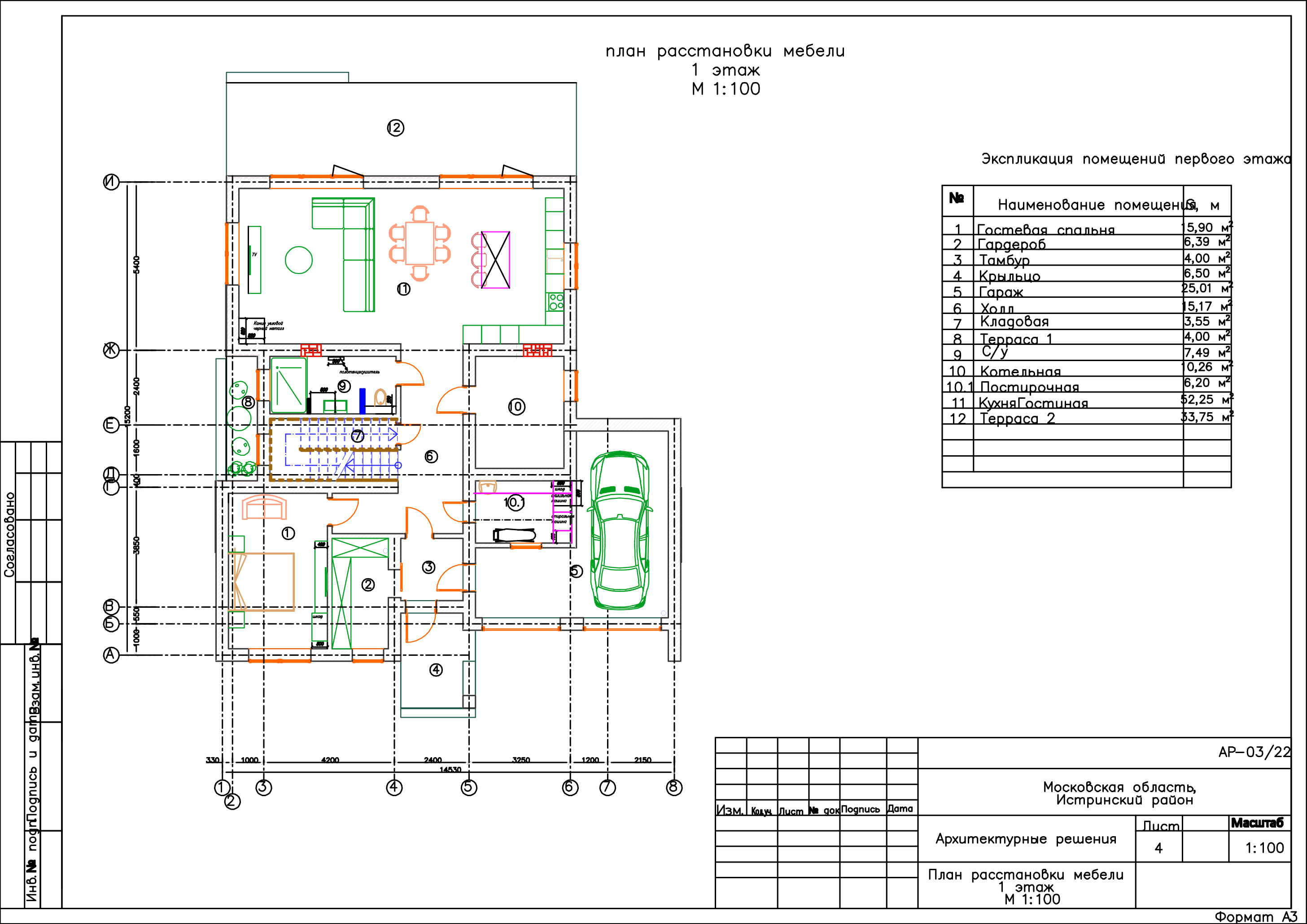1этаж Павлово.jpg