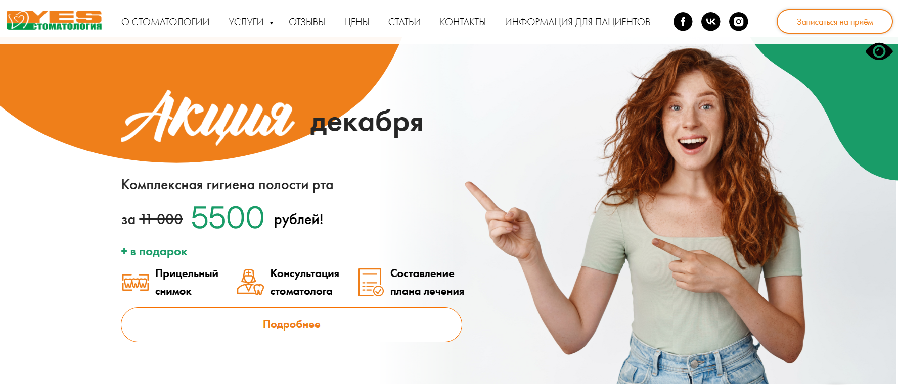 Screenshot_2.png