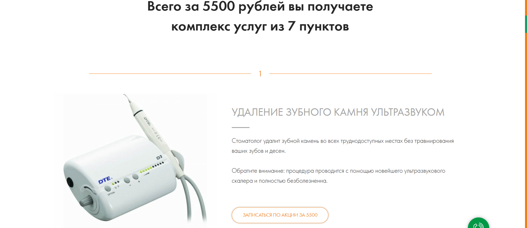 Screenshot_3.png