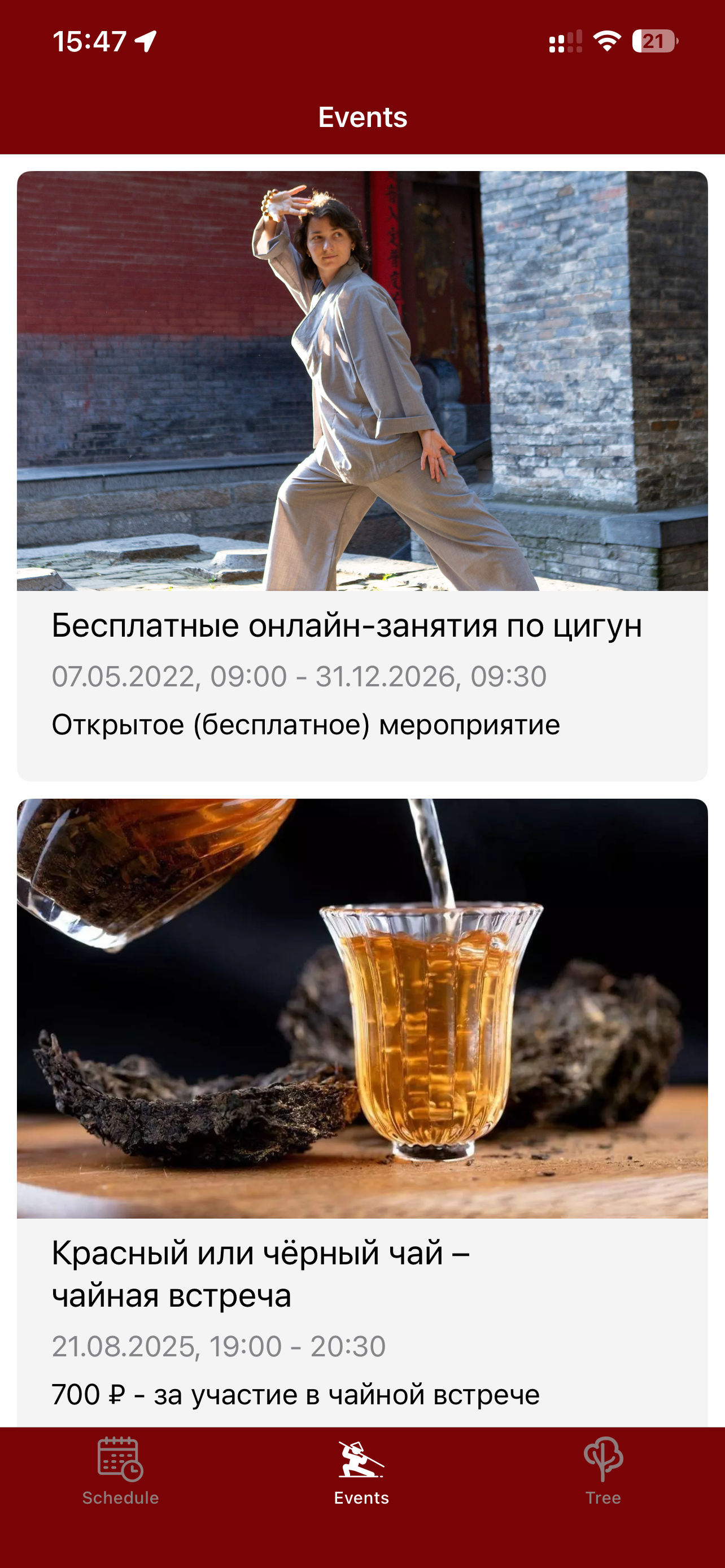IMG_0127.png