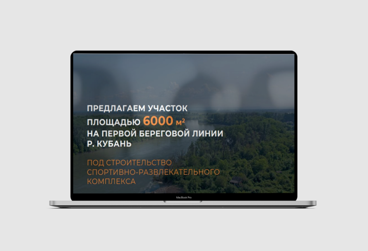 Презентация по недвижимости