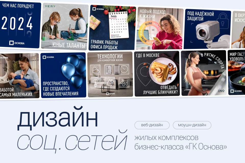 кейс основы 7 (2).png