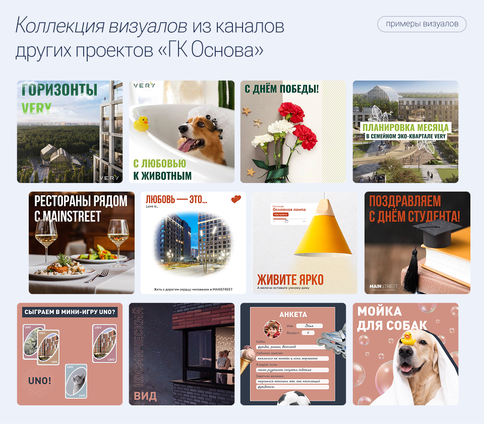 кейс основы 4.png