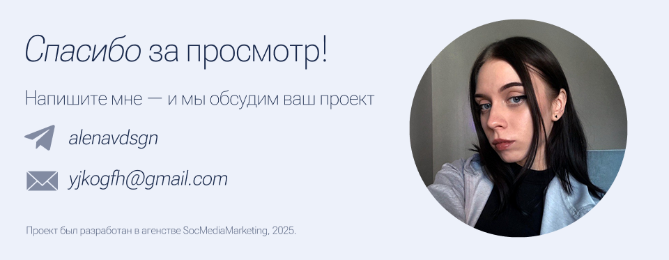 кейс основы 5.png