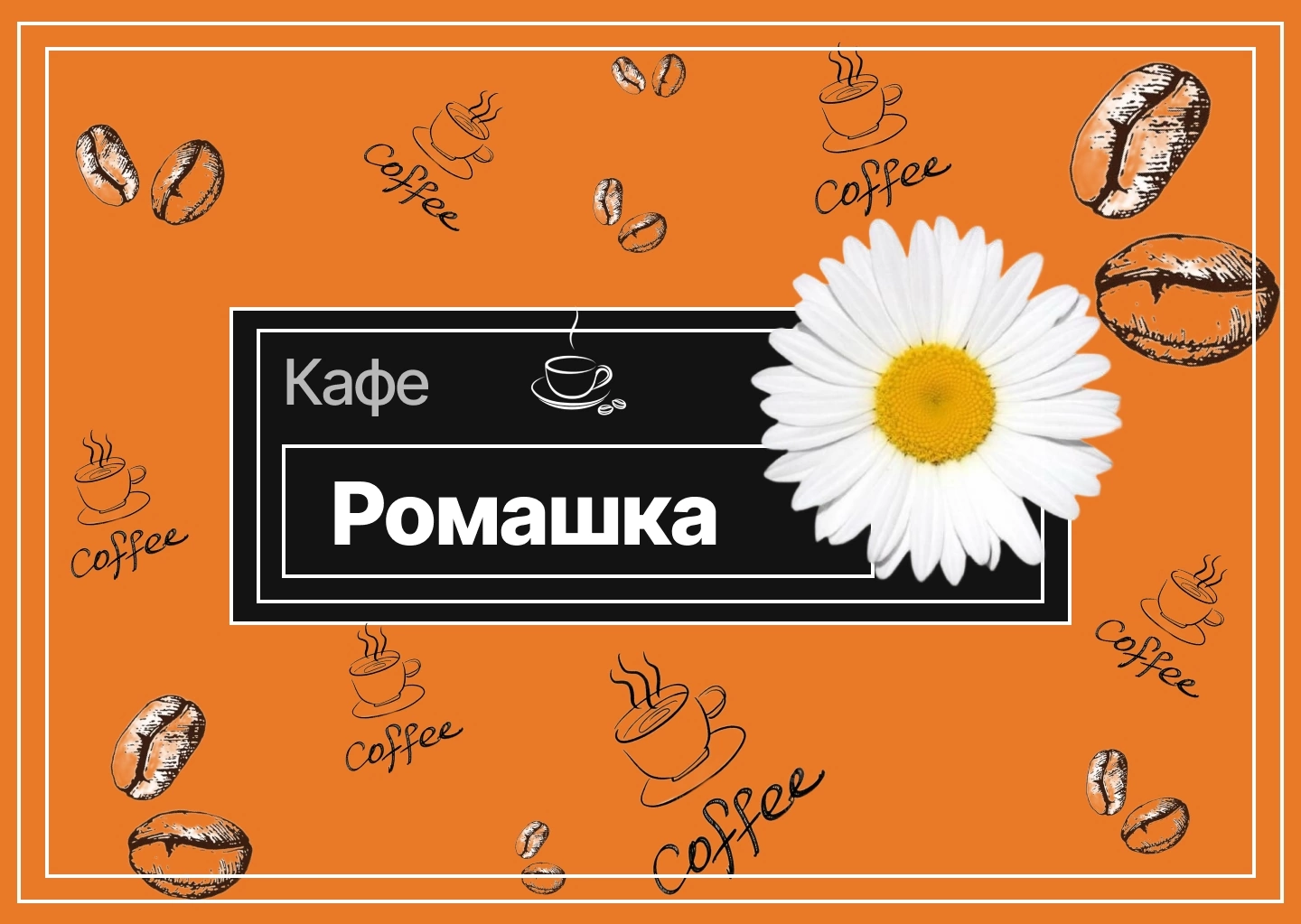 Вывески визитки меню