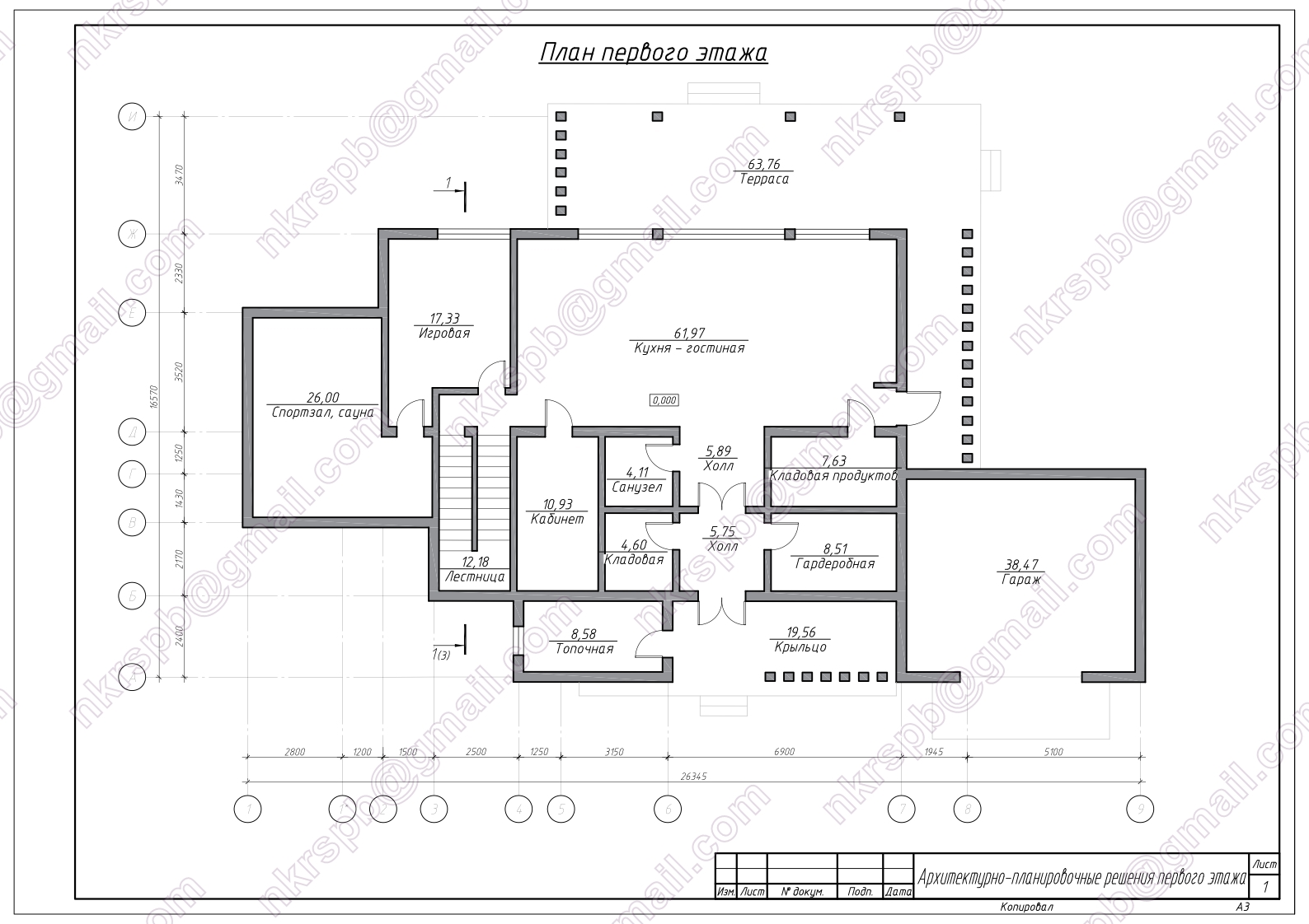 Страницы из Эскизный для вставки_009.jpg