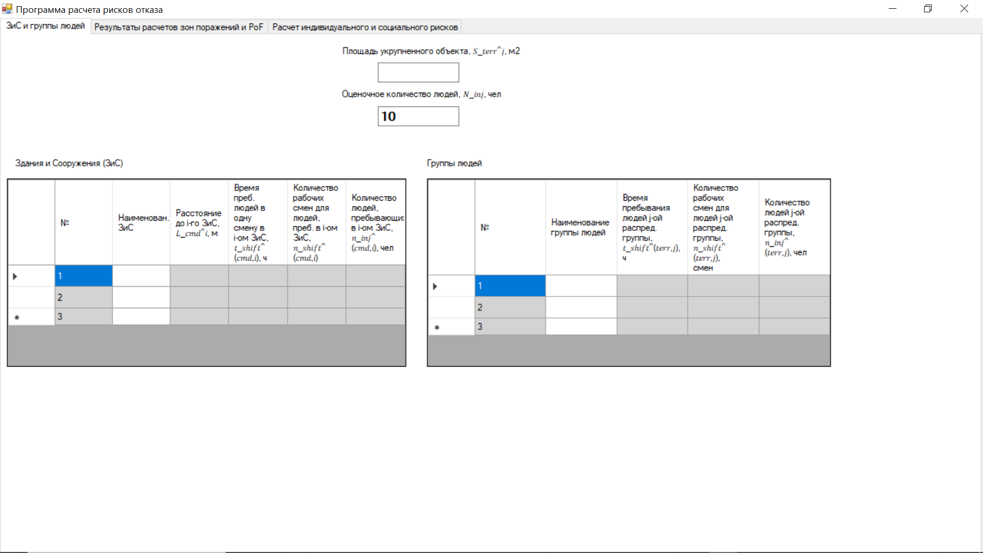 ��������� ������� ������ ������