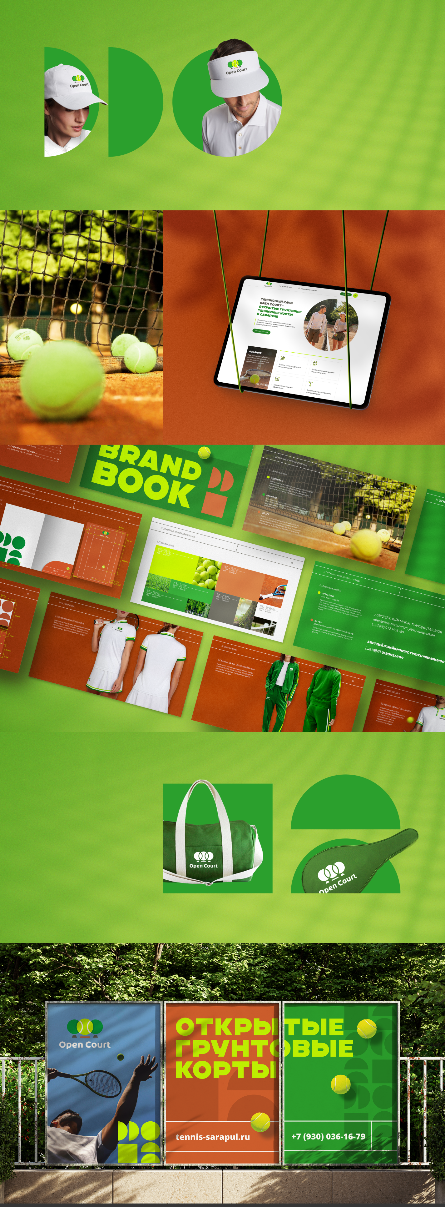 open court_avtuar_freelance_3.png